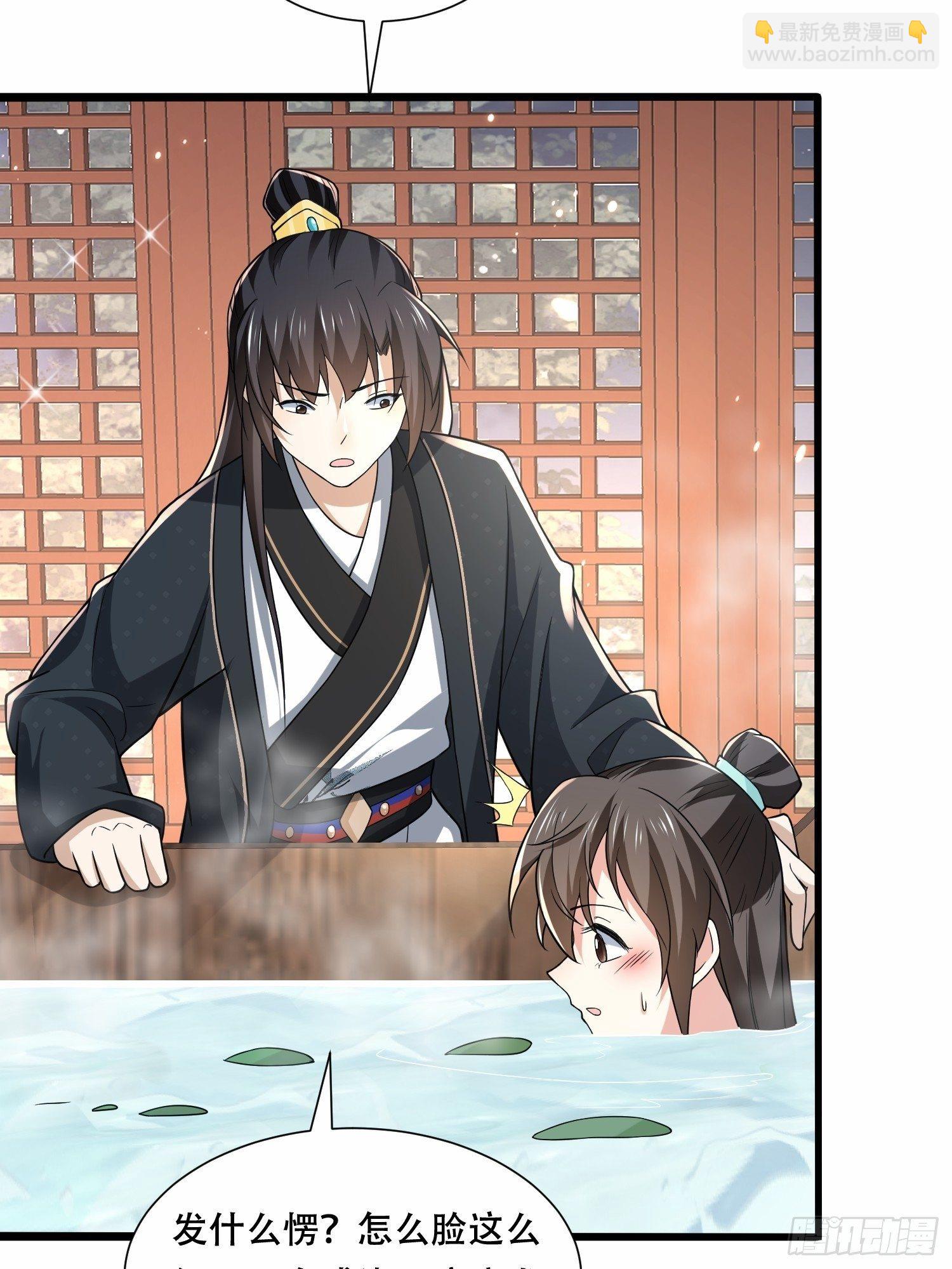 第30话 二皇子袒露真心-第33话