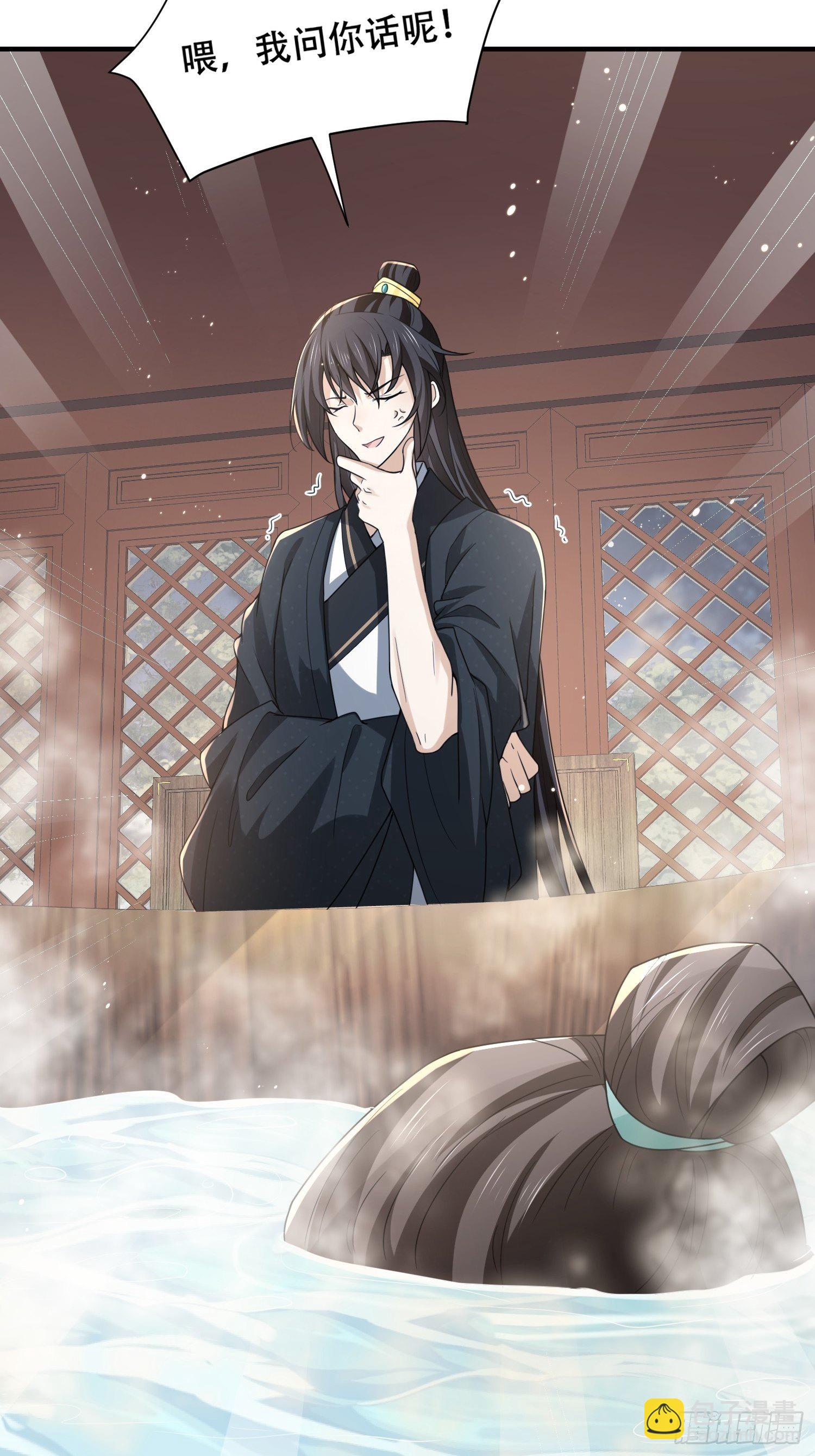 第30话 二皇子袒露真心-第33话