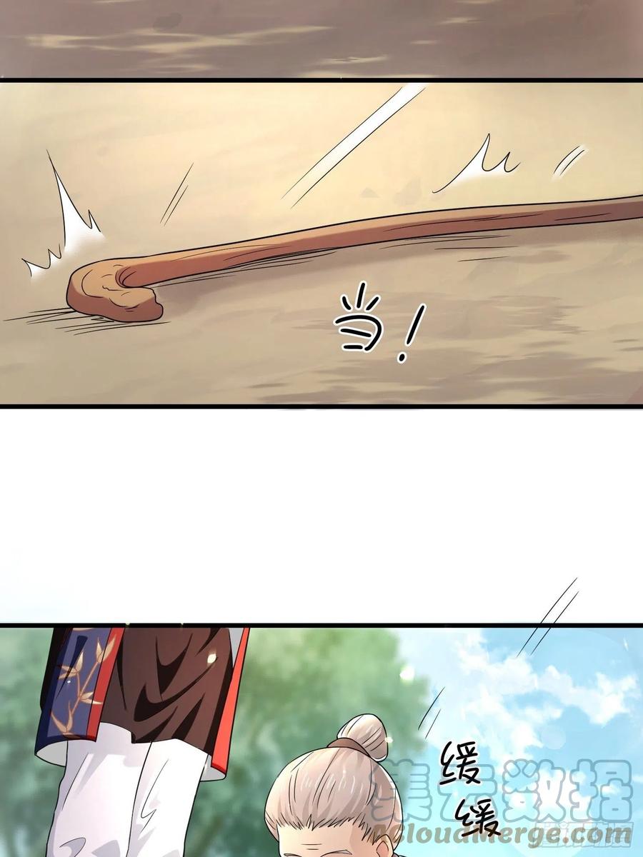 第31话 你喜欢我吗？-第35话