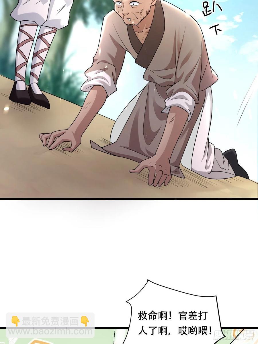 第31话 你喜欢我吗？-第35话