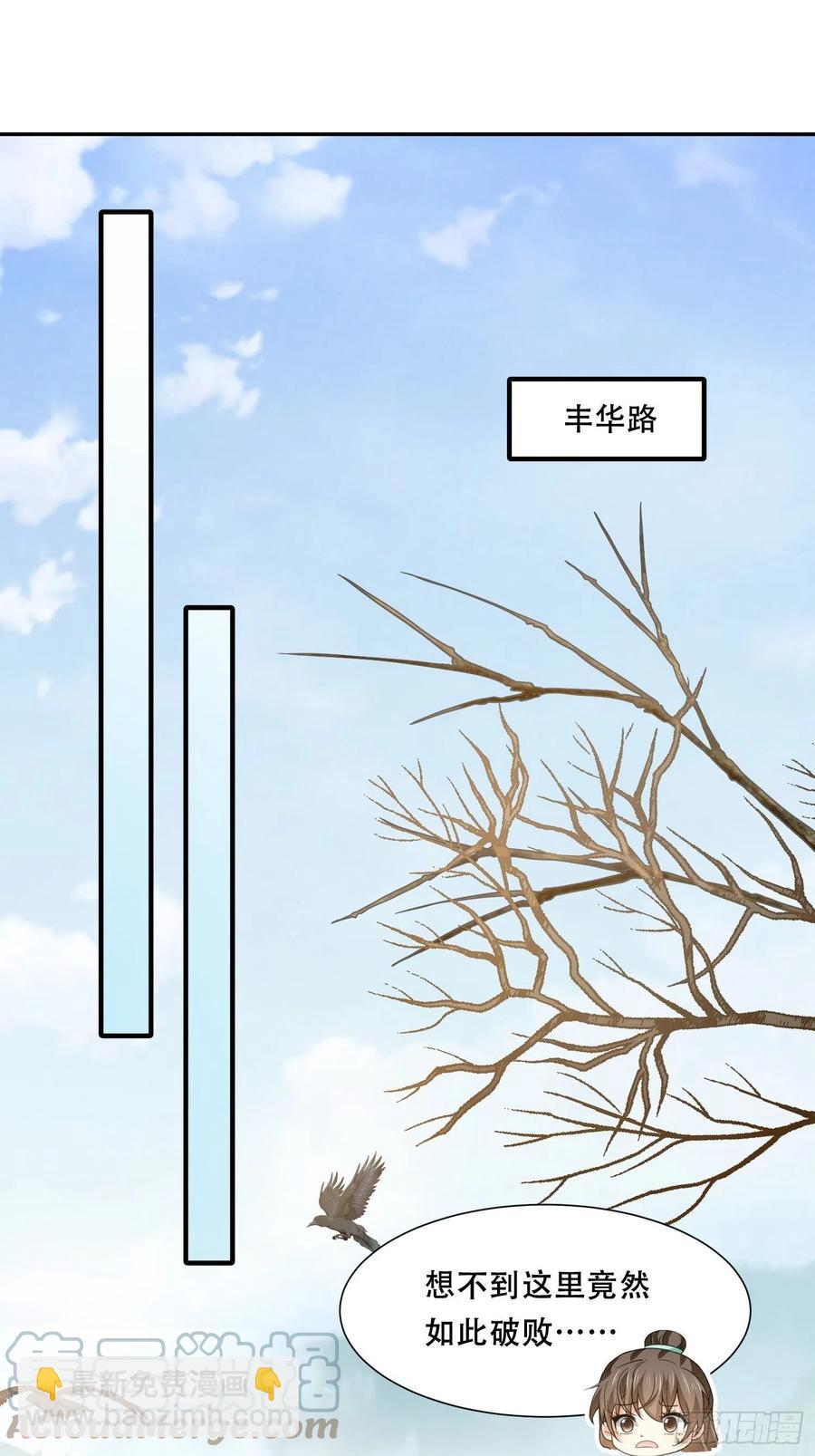 第31话 你喜欢我吗？-第35话