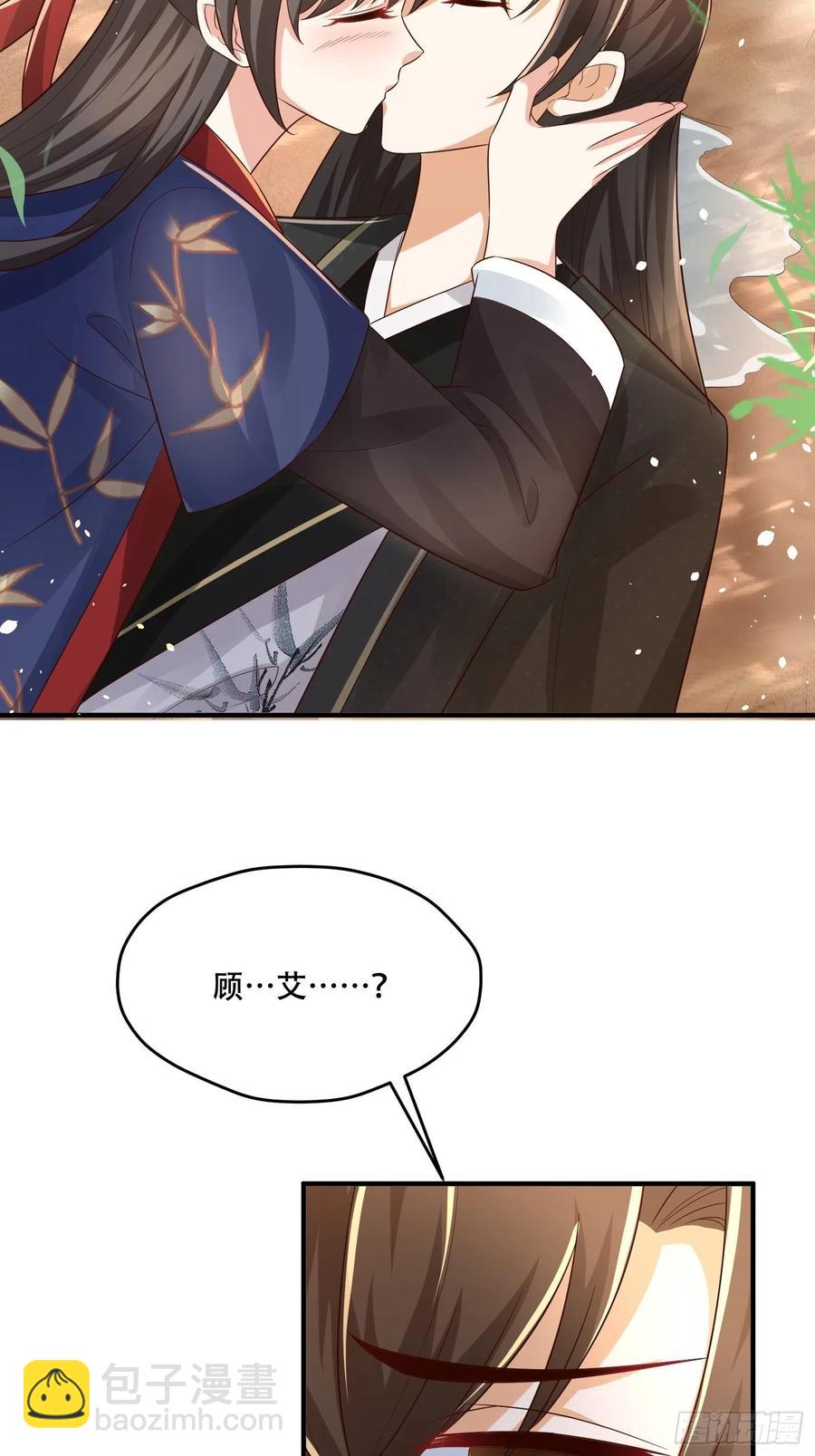 第33话 被夺走的初吻-第37话