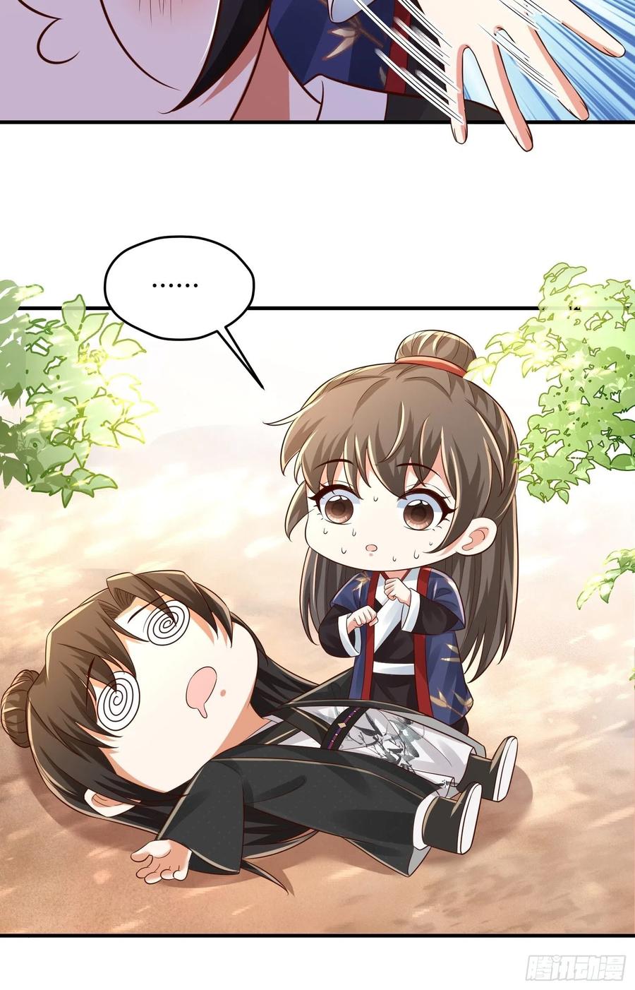 第33话 被夺走的初吻-第37话