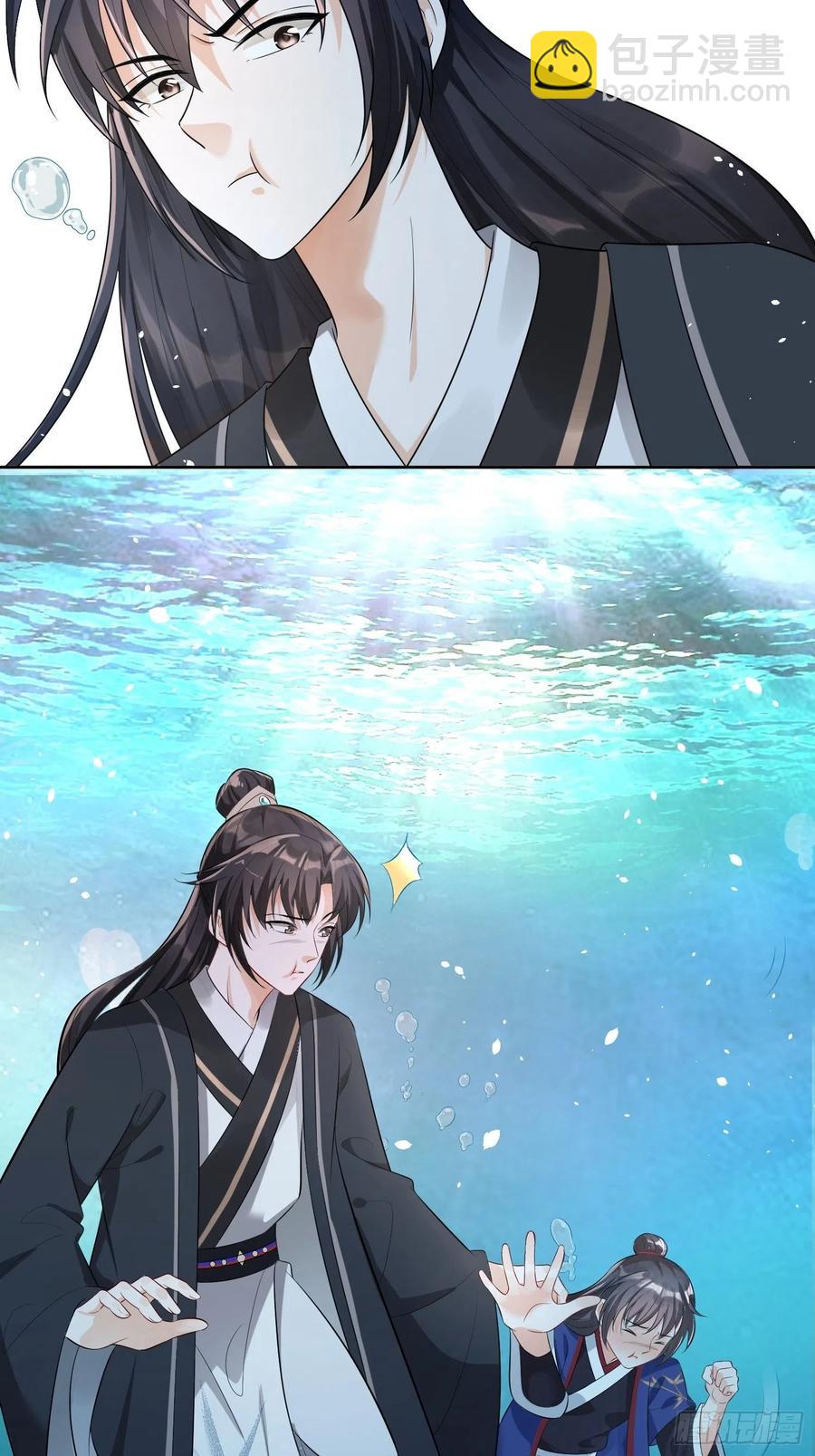 第33话 被夺走的初吻-第37话