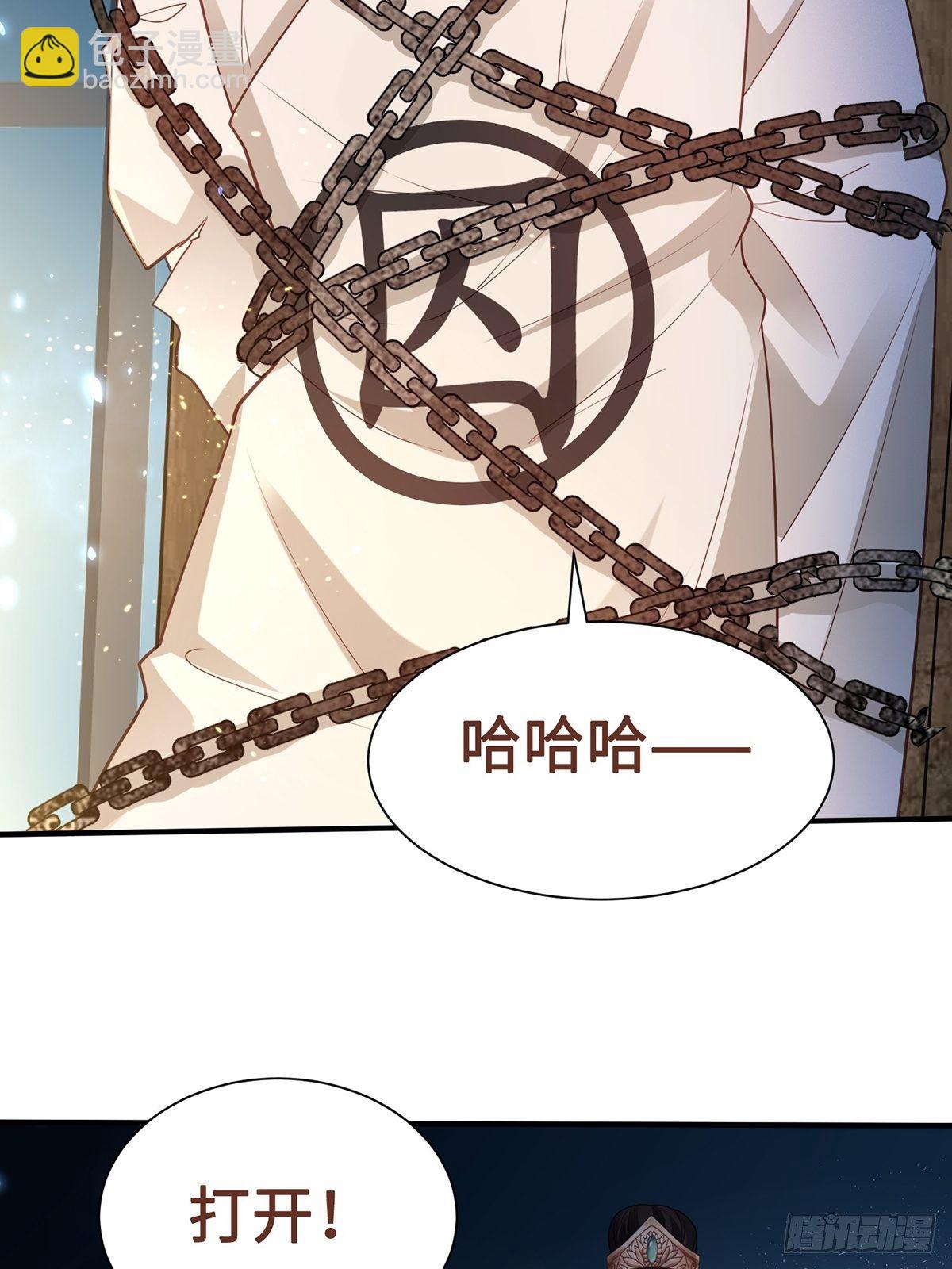 第4话 死里逃生(1/2)-第5话