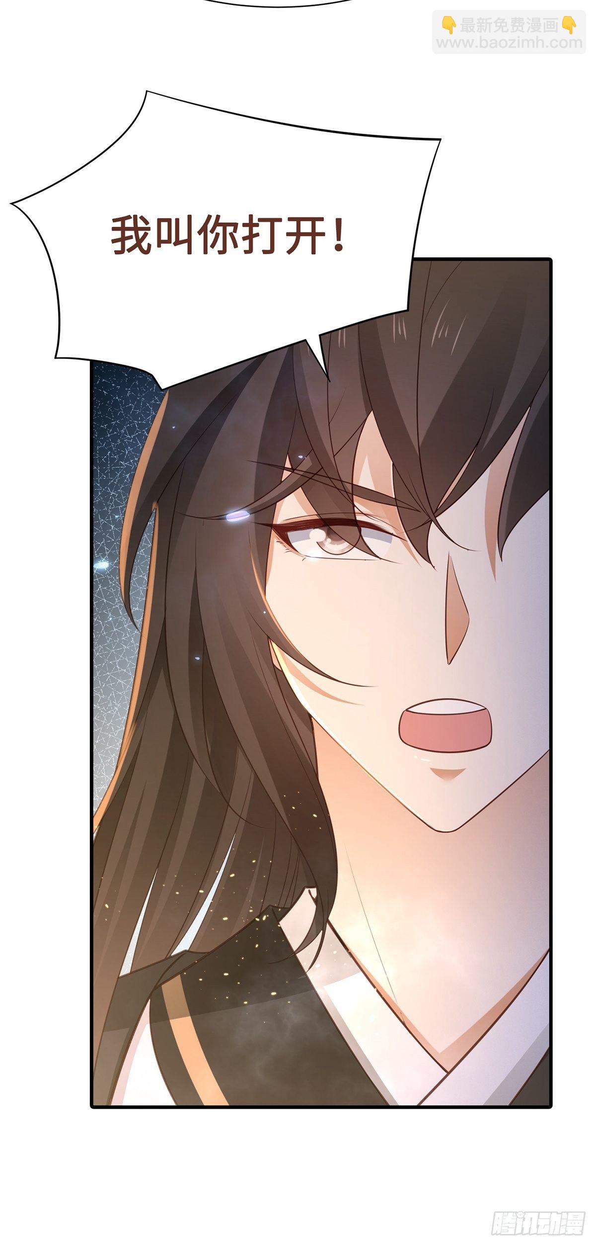 第4话 死里逃生(1/2)-第5话