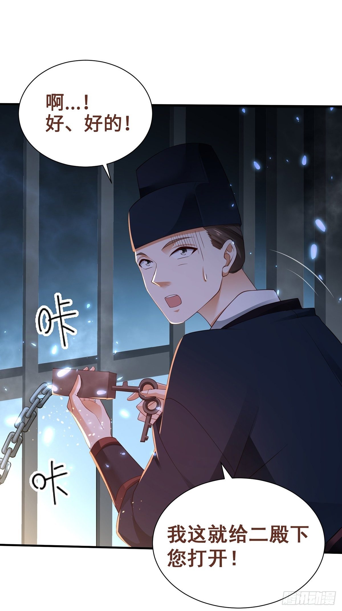 第4话 死里逃生(1/2)-第5话