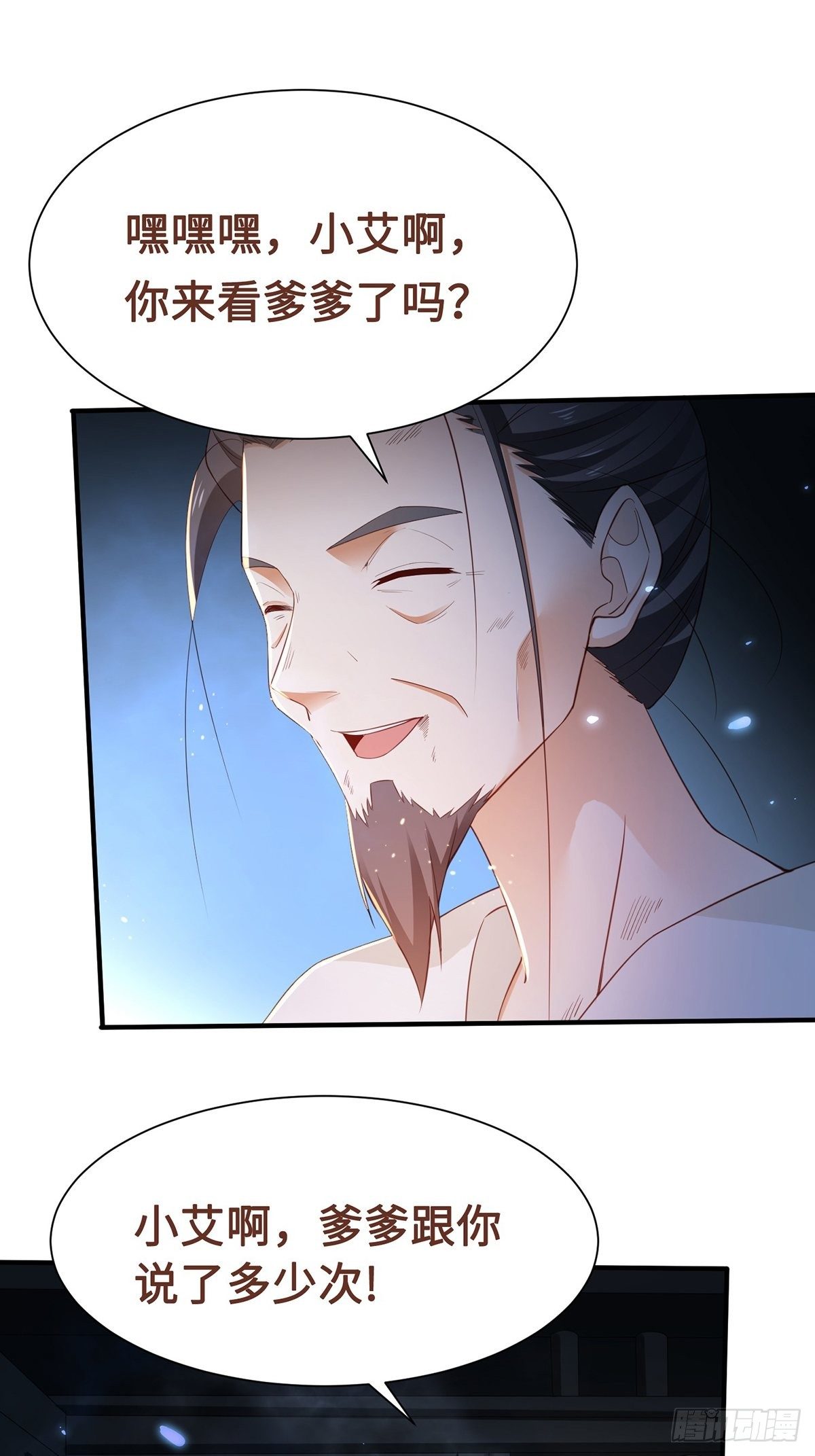 第4话 死里逃生(1/2)-第5话