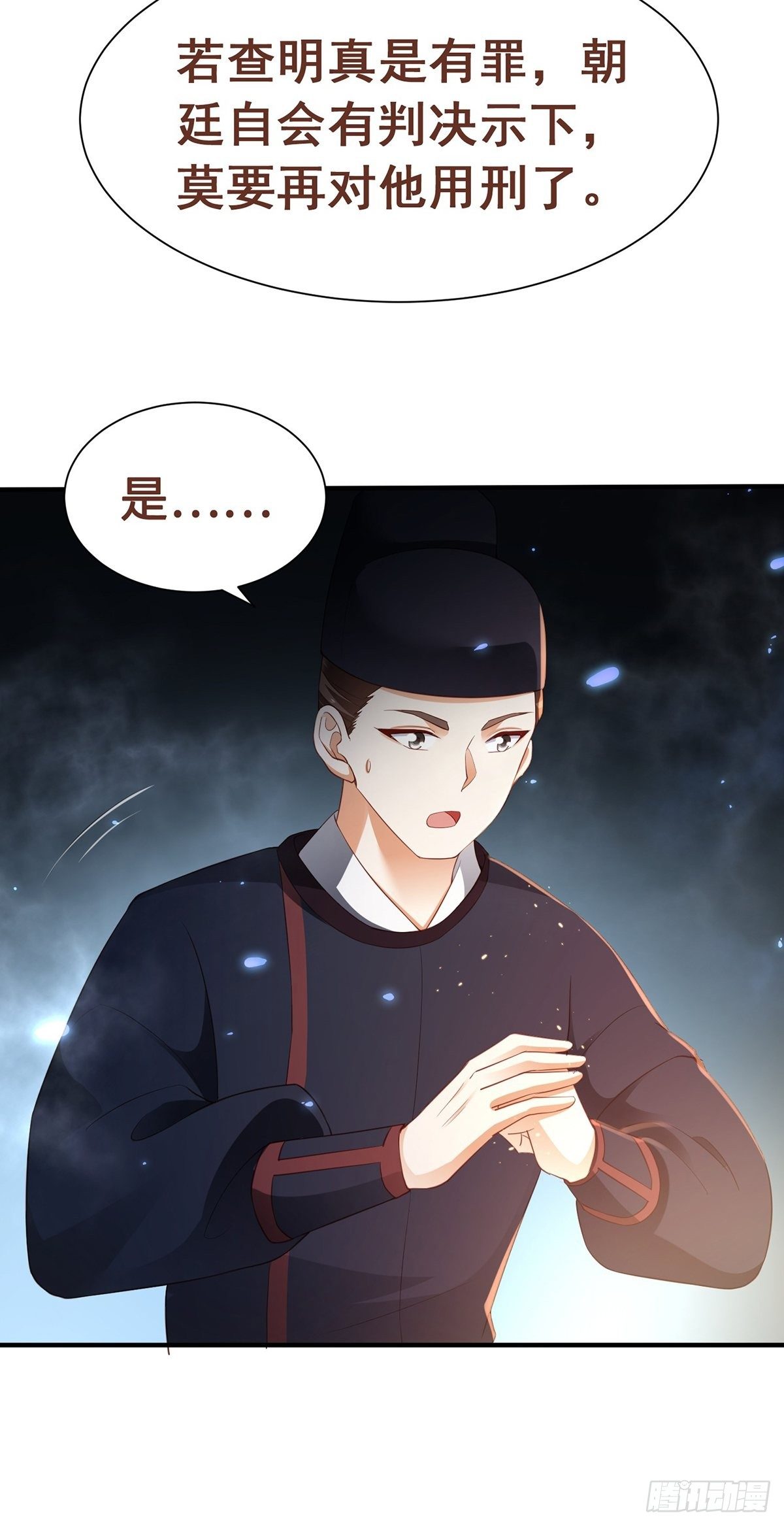 第4话 死里逃生(1/2)-第5话