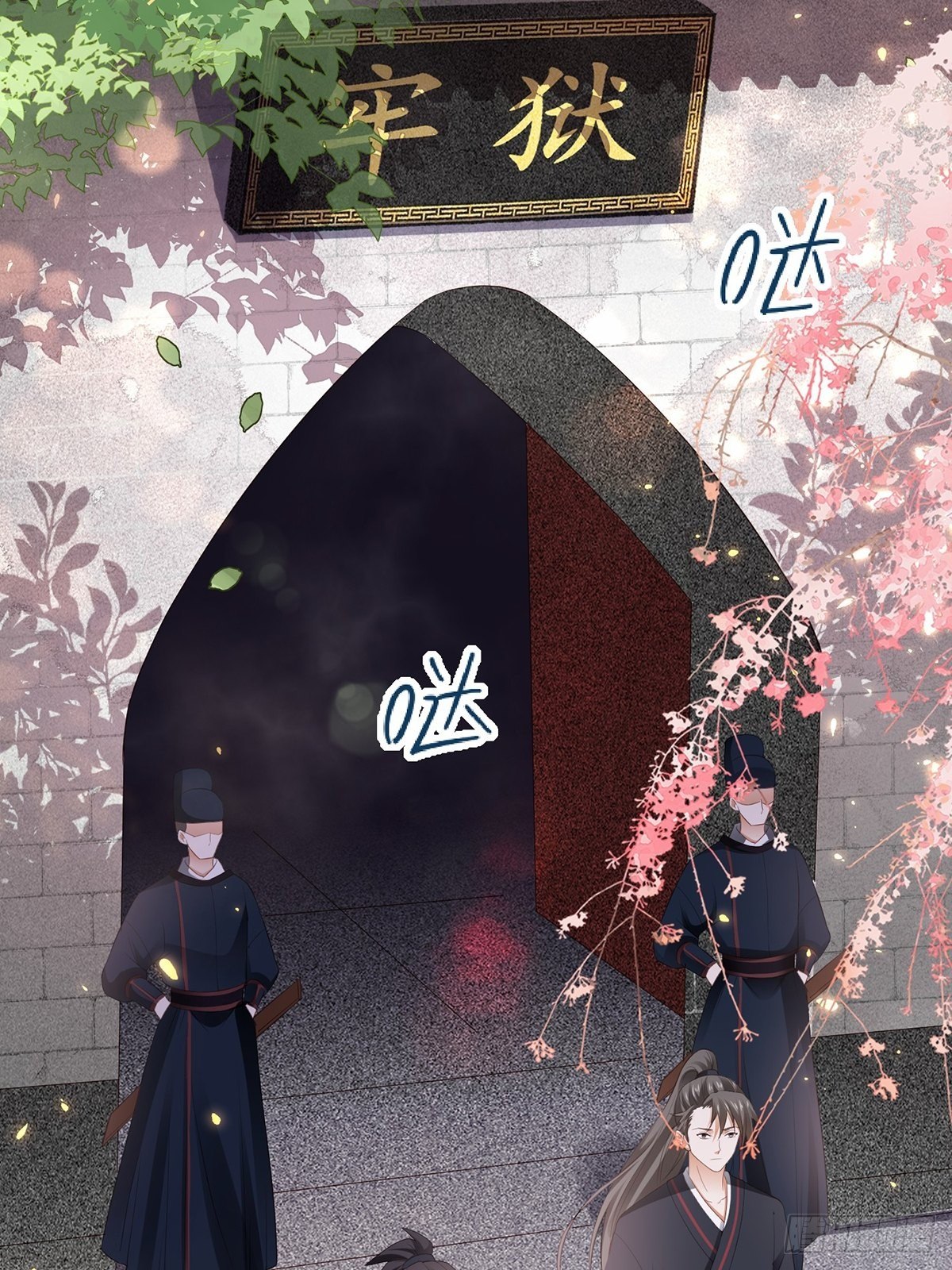 第4话 死里逃生(1/2)-第5话