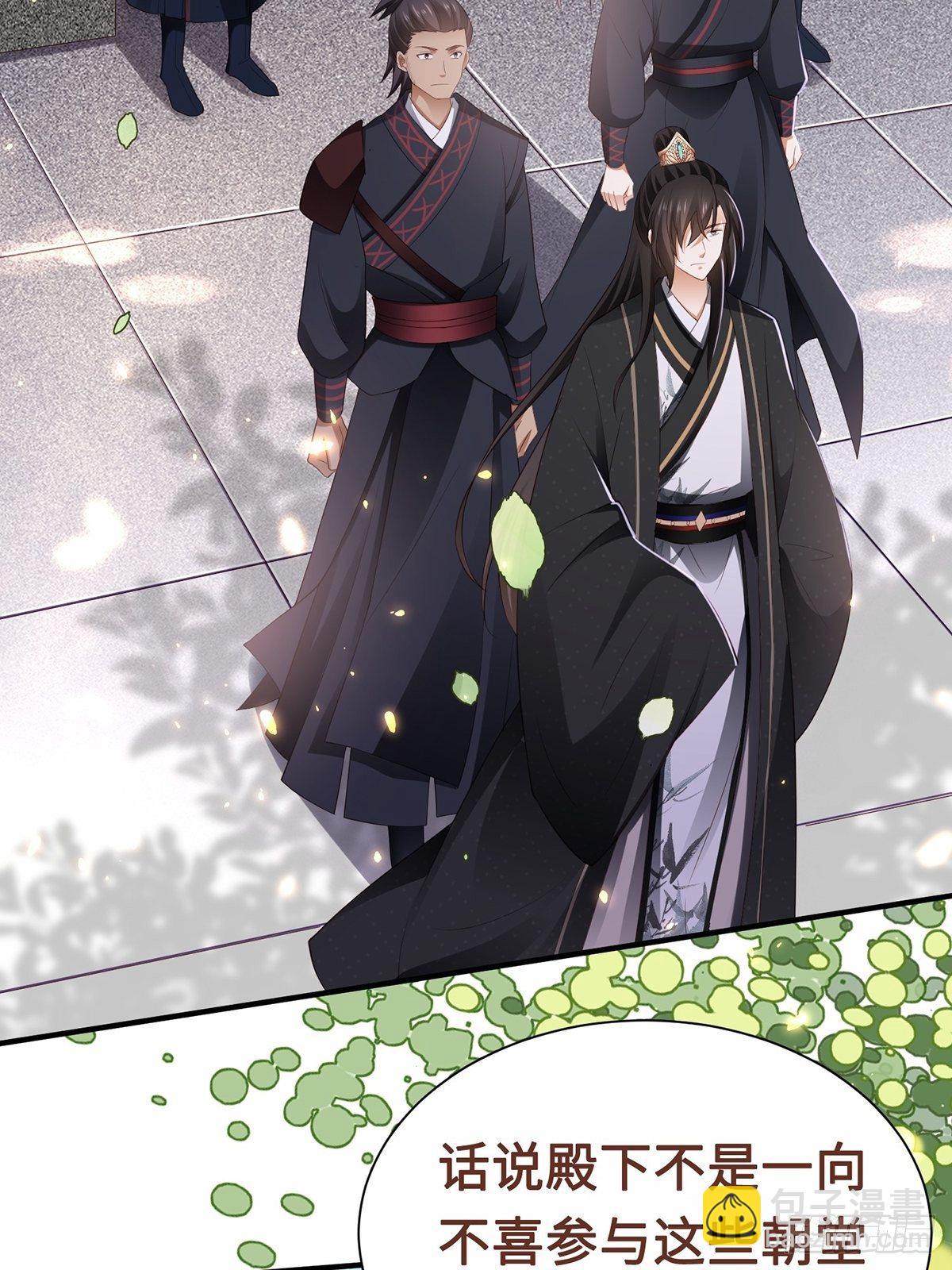 第4话 死里逃生(1/2)-第5话