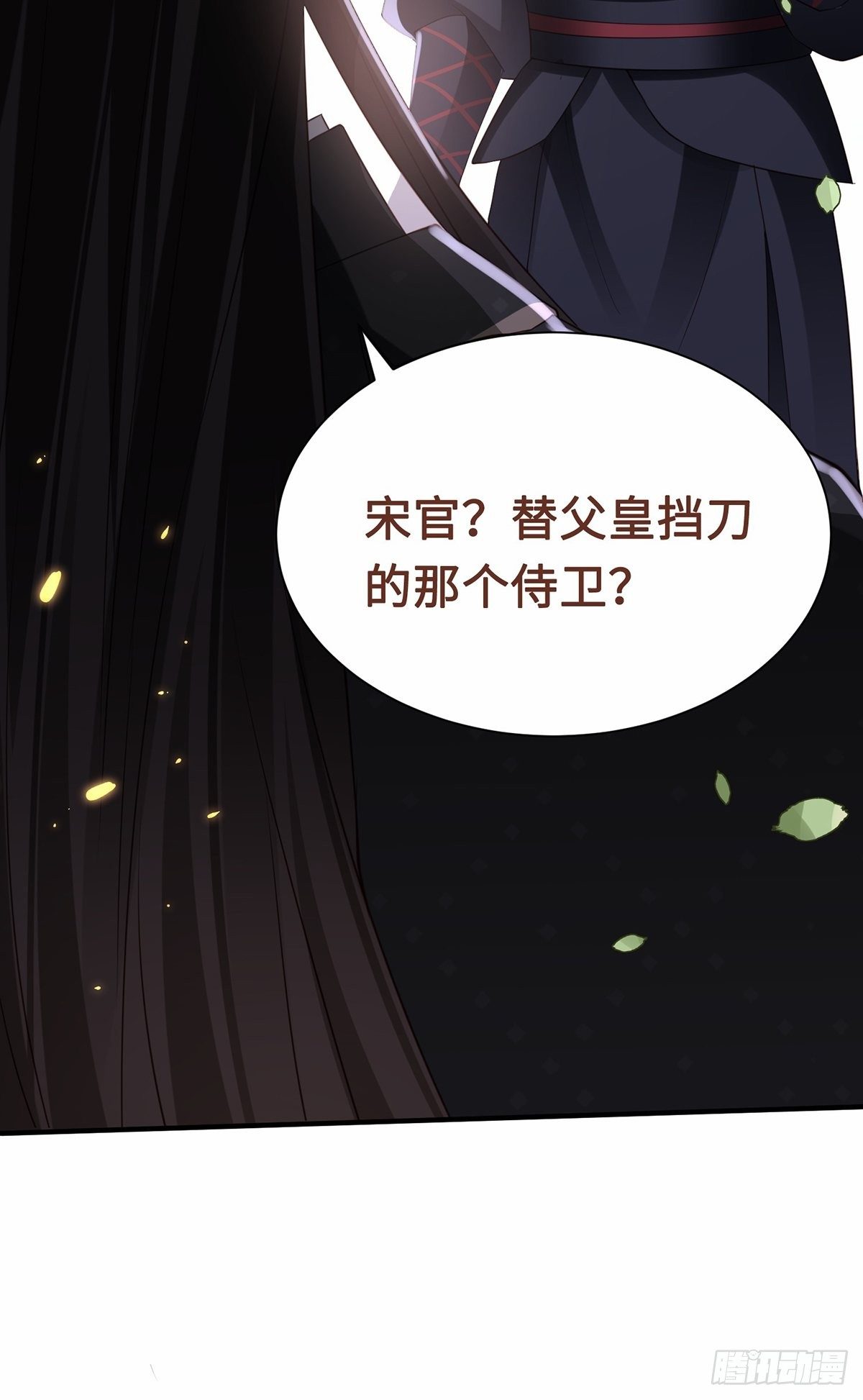 第4话 死里逃生(1/2)-第5话