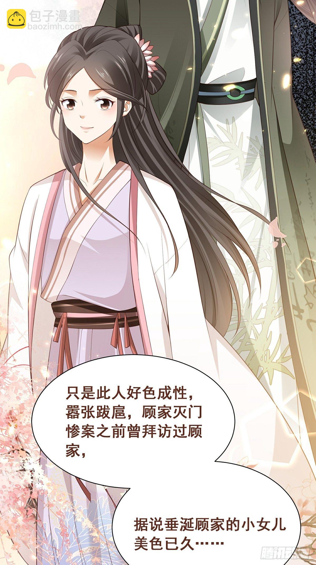 第4话 死里逃生(1/2)-第5话