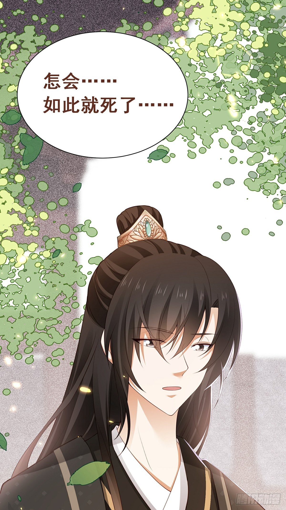 第4话 死里逃生(1/2)-第5话