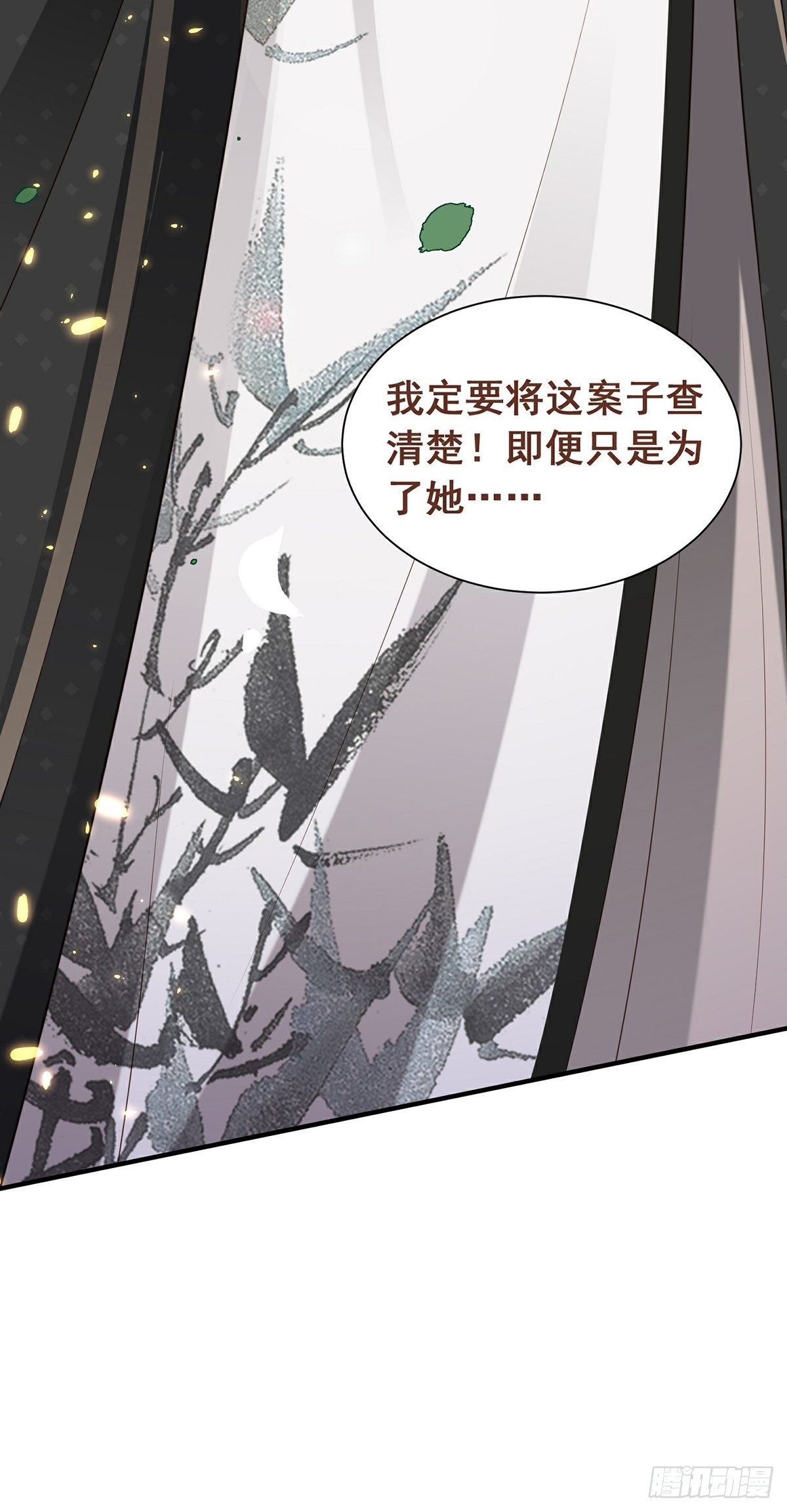 第4话 死里逃生(1/2)-第5话