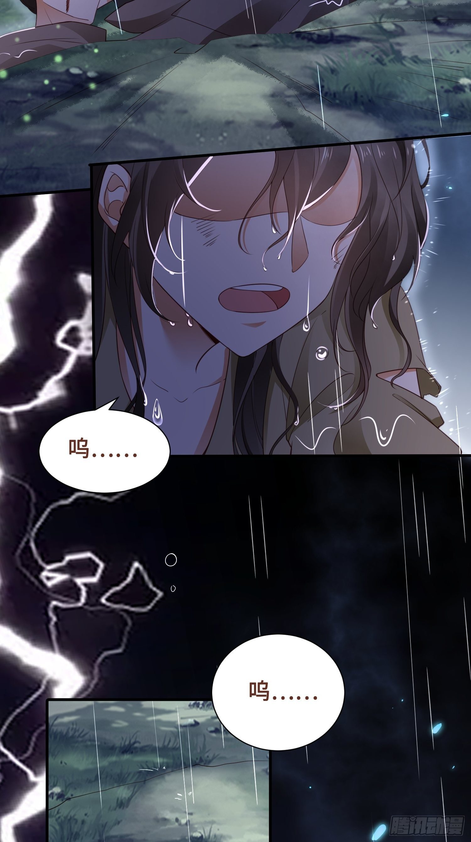 第4话 死里逃生(1/2)-第5话