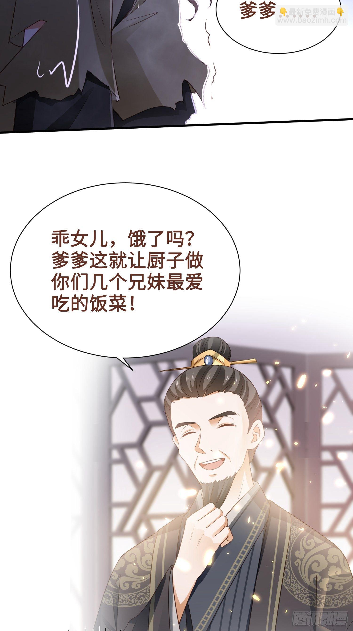 第4话 死里逃生(1/2)-第5话