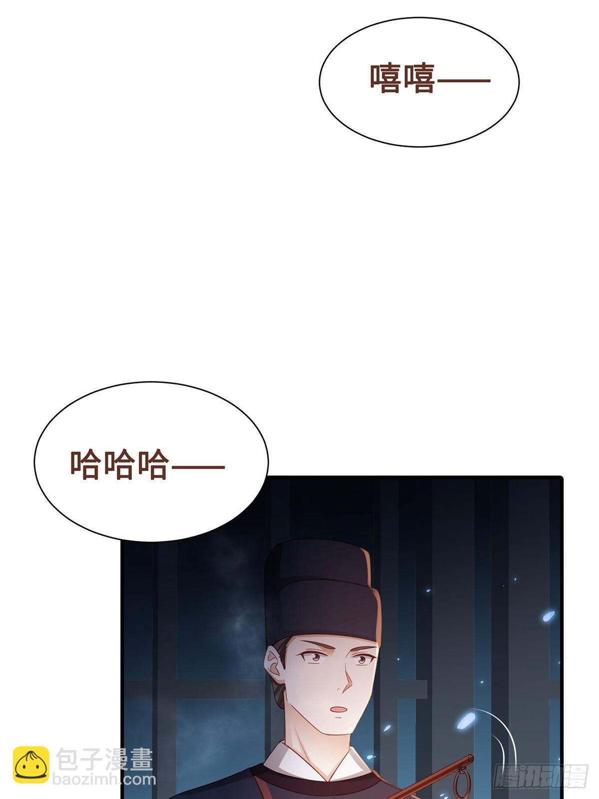 第4话 死里逃生(1/2)-第5话