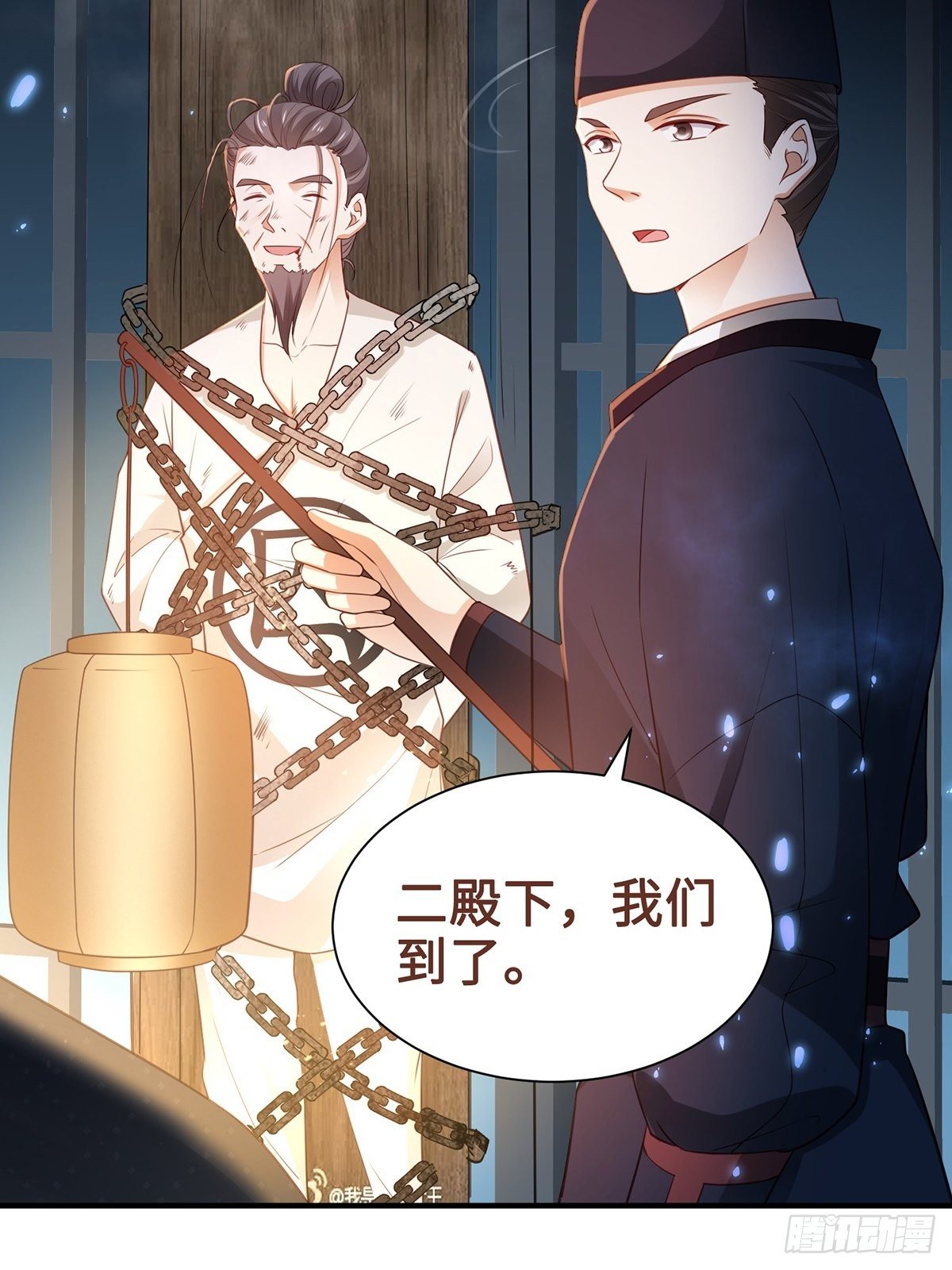 第4话 死里逃生(1/2)-第5话