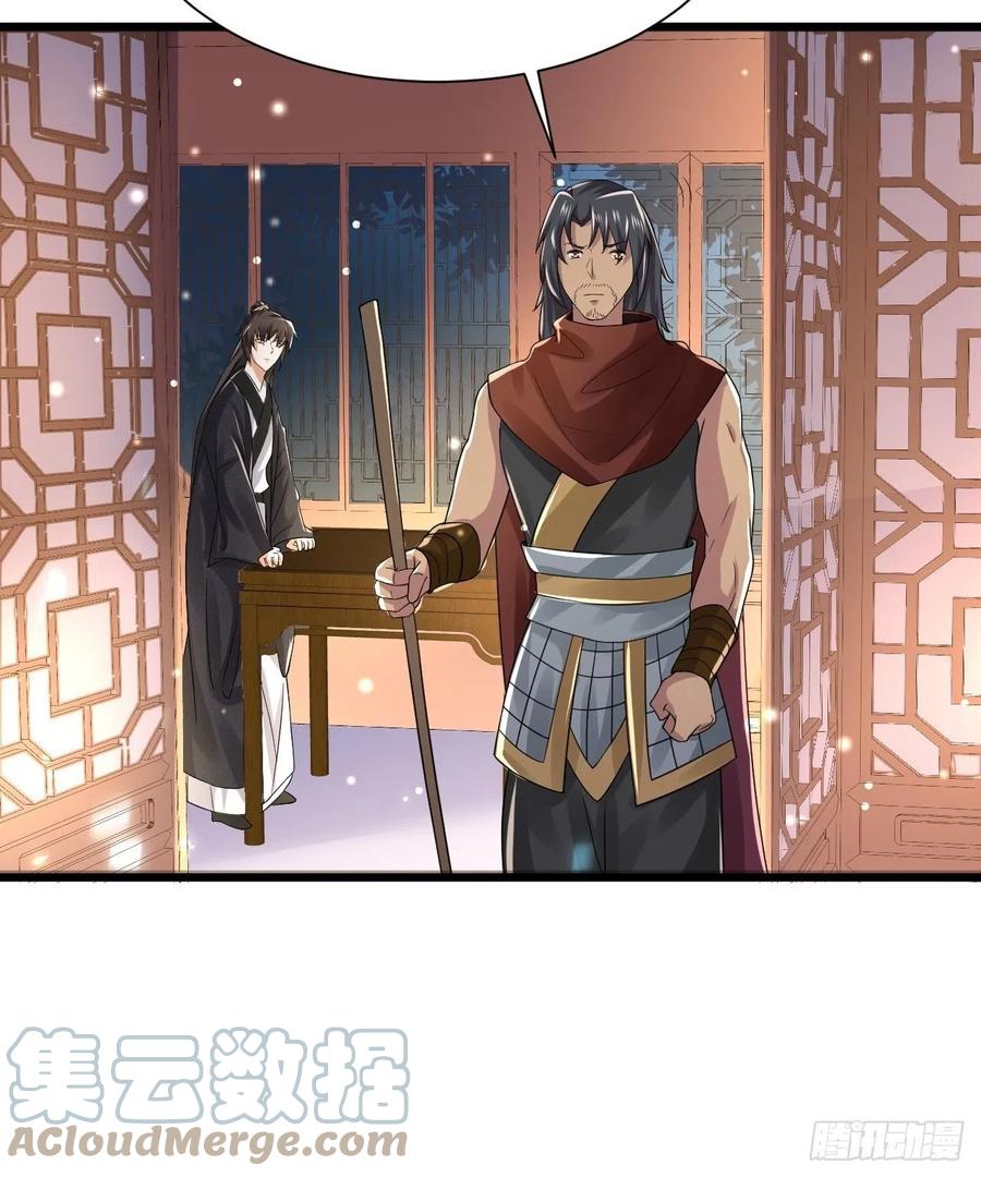 第37话 再遇刺杀，叶草求救-第41话