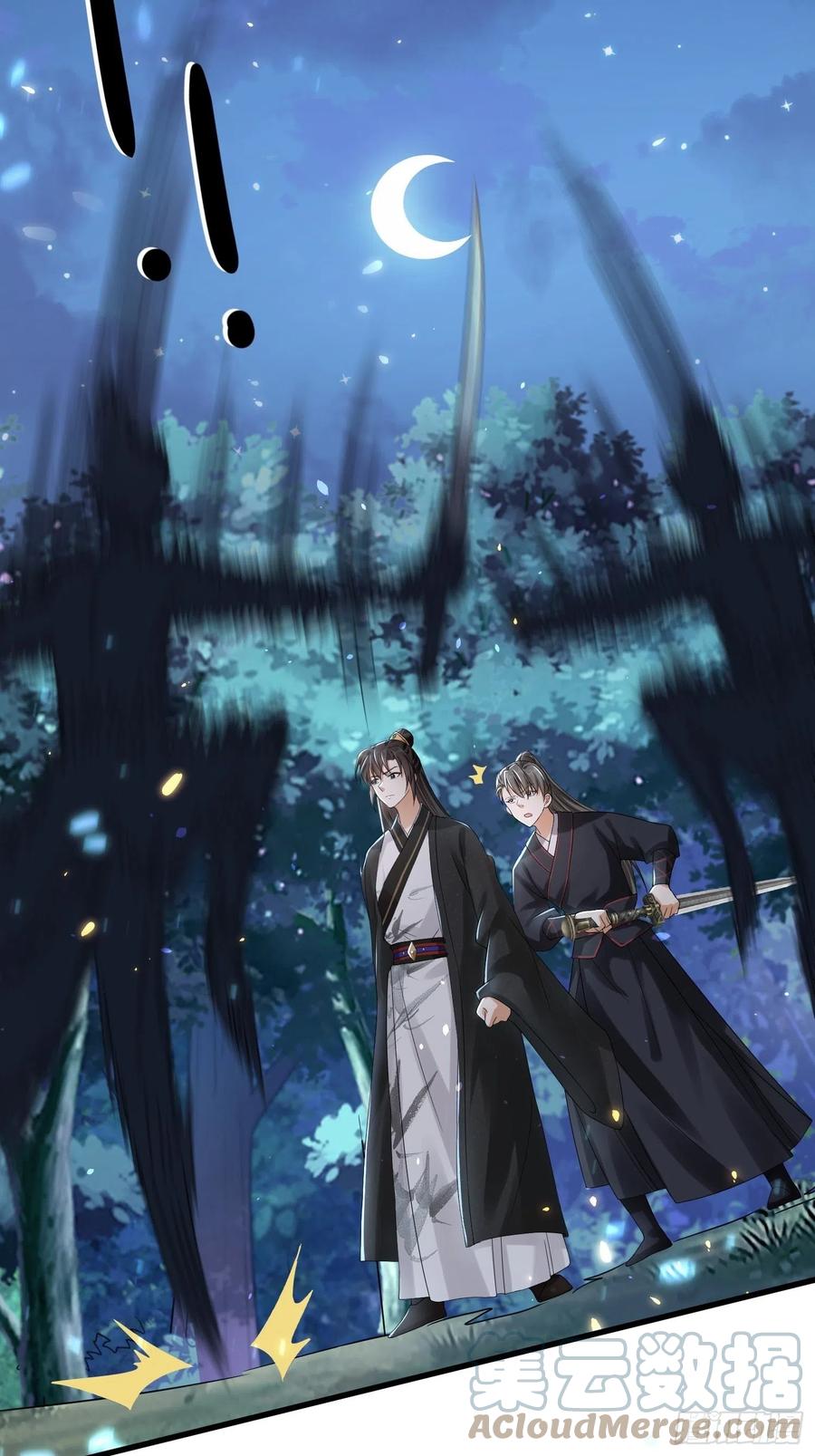 第37话 再遇刺杀，叶草求救-第41话