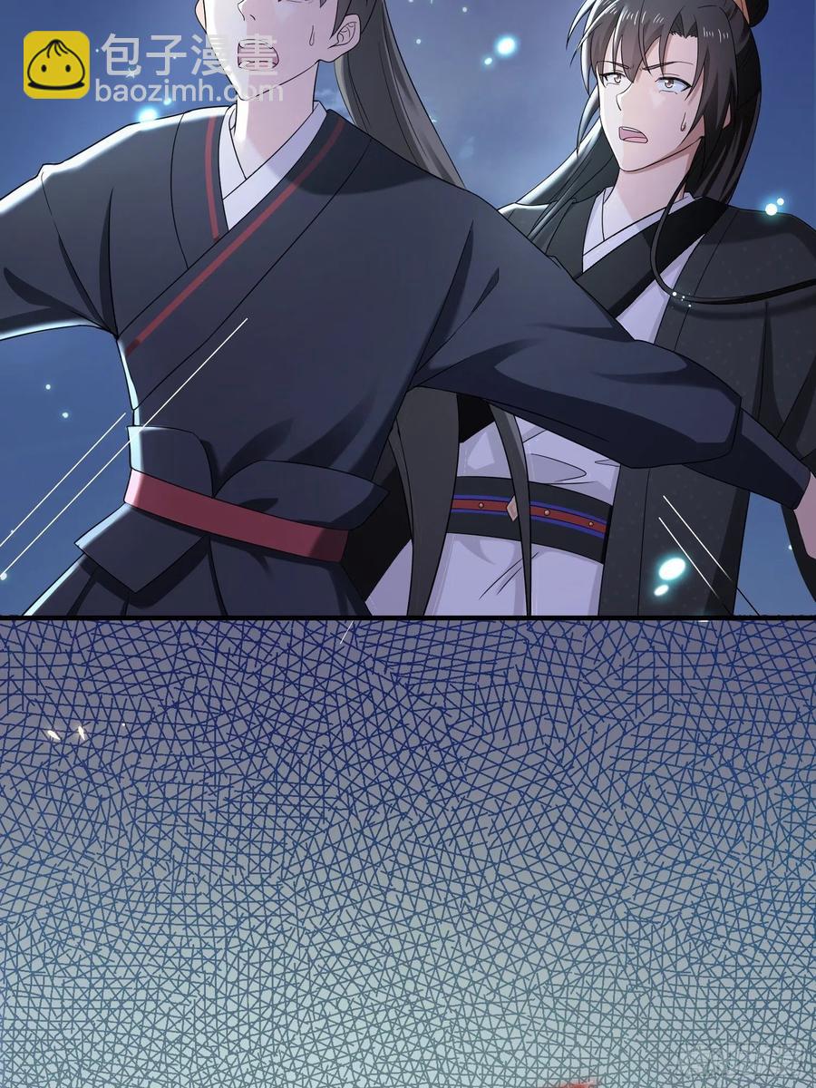 第37话 再遇刺杀，叶草求救-第41话