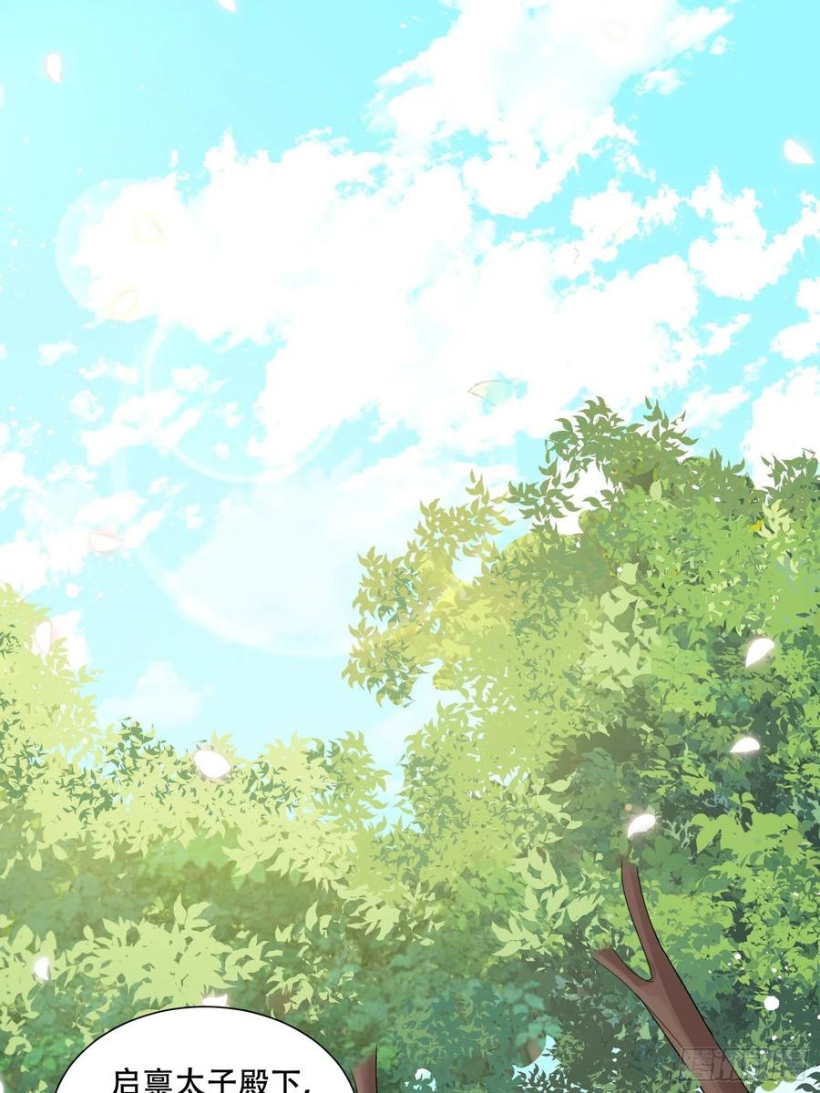 第37话 再遇刺杀，叶草求救-第41话