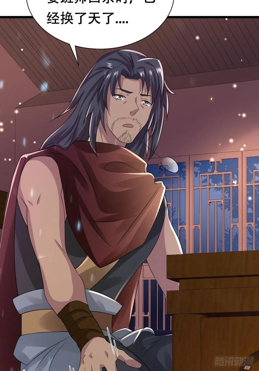 第37话 再遇刺杀，叶草求救-第41话