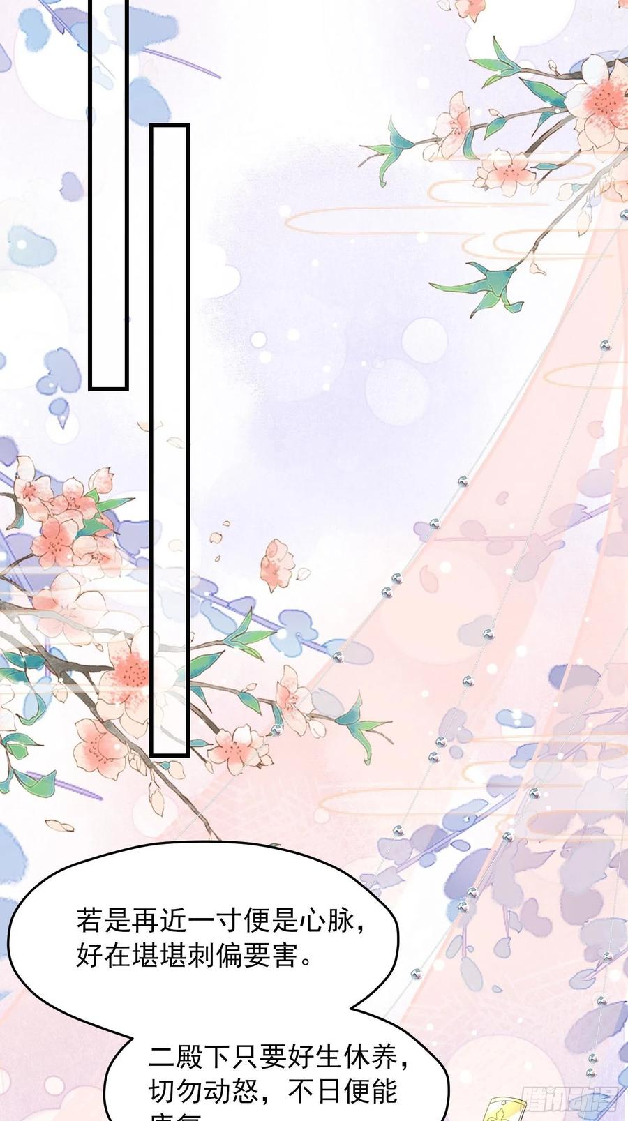 第39话 幕后黑手竟是他！-第43话