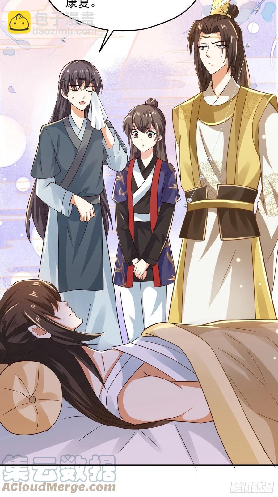 第39话 幕后黑手竟是他！-第43话