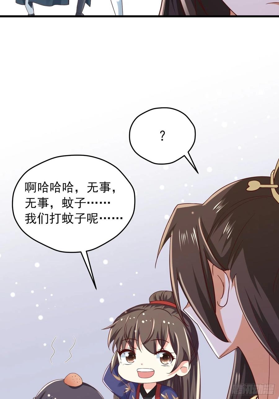 第39话 幕后黑手竟是他！-第43话