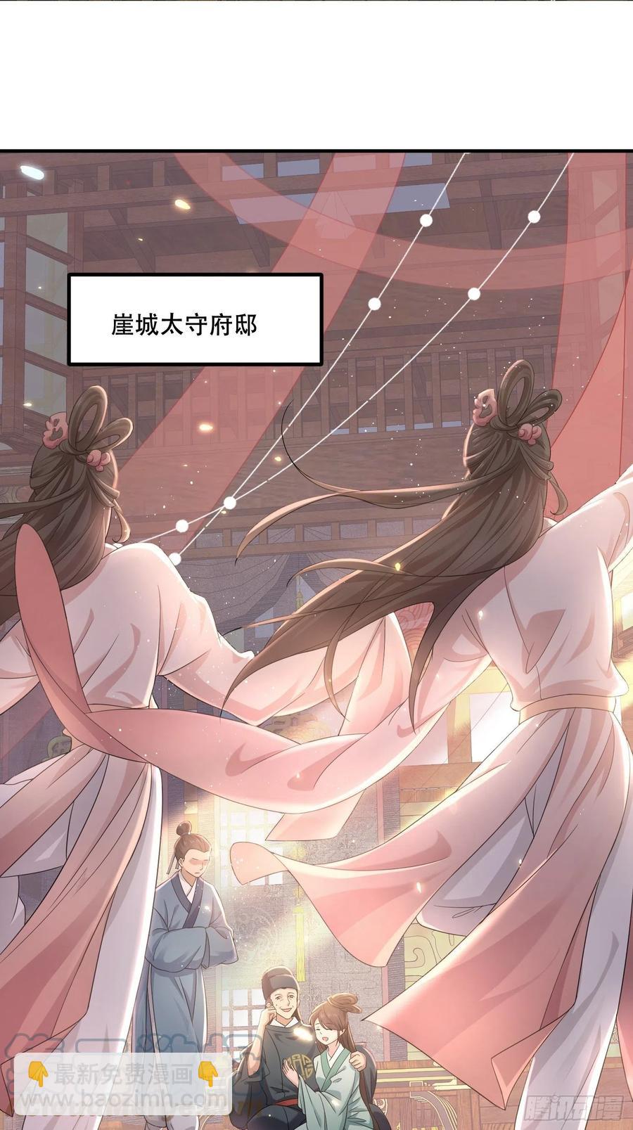 第39话 幕后黑手竟是他！-第43话