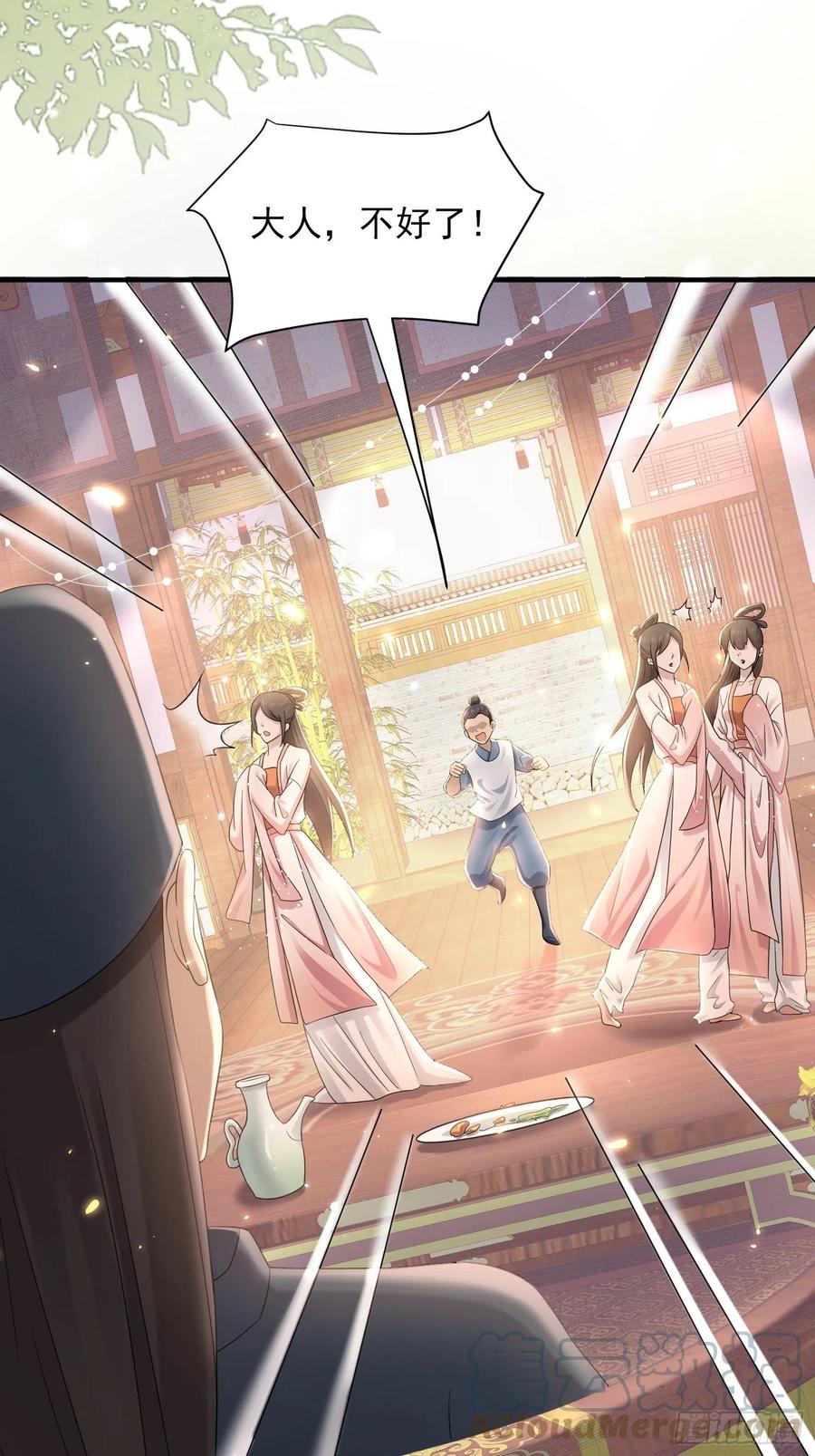 第39话 幕后黑手竟是他！-第43话