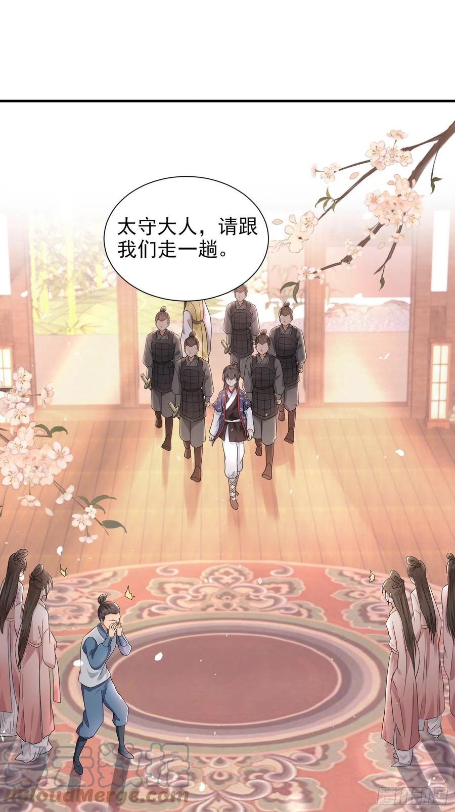 第39话 幕后黑手竟是他！-第43话