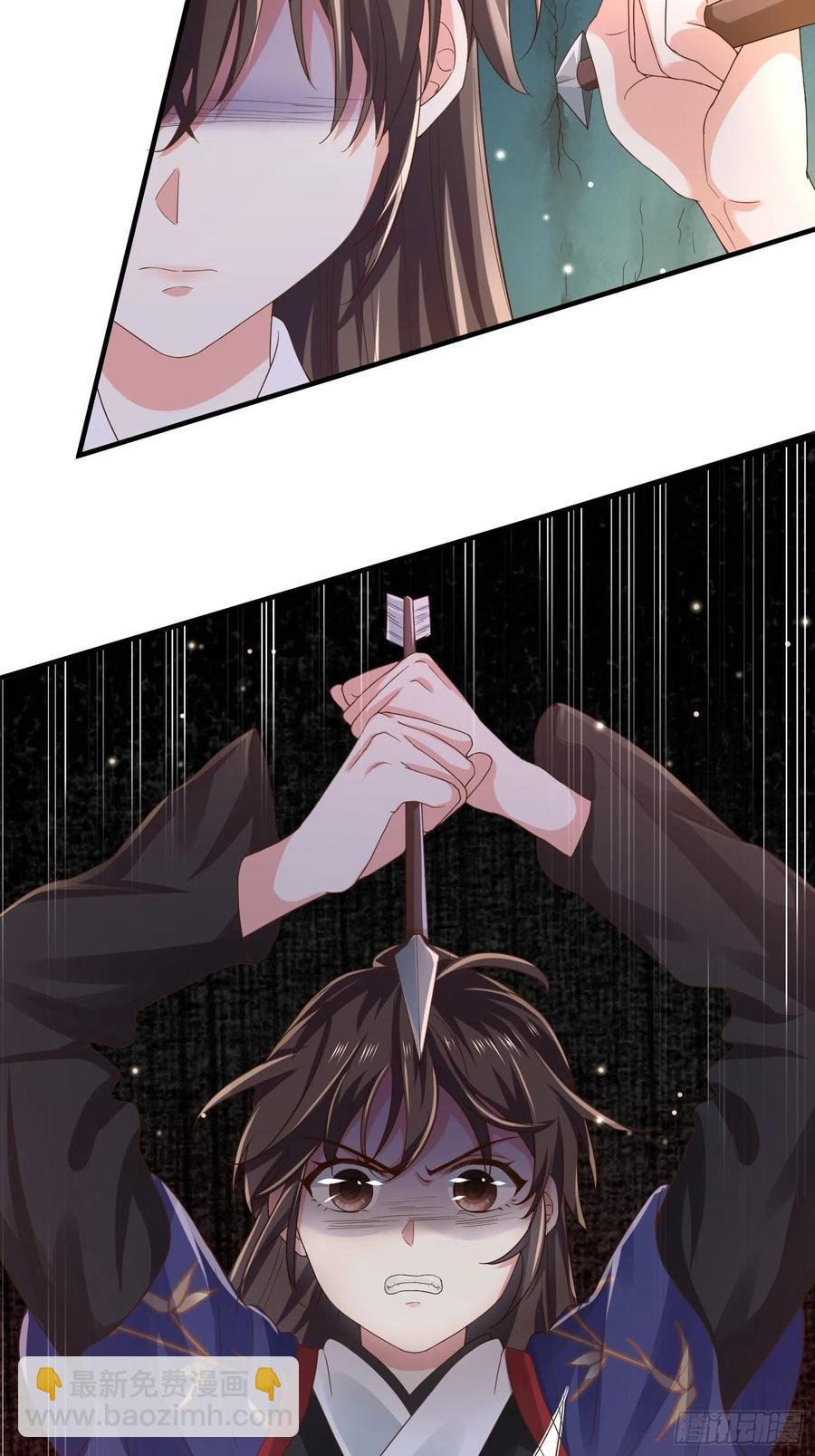 第39话 幕后黑手竟是他！-第43话