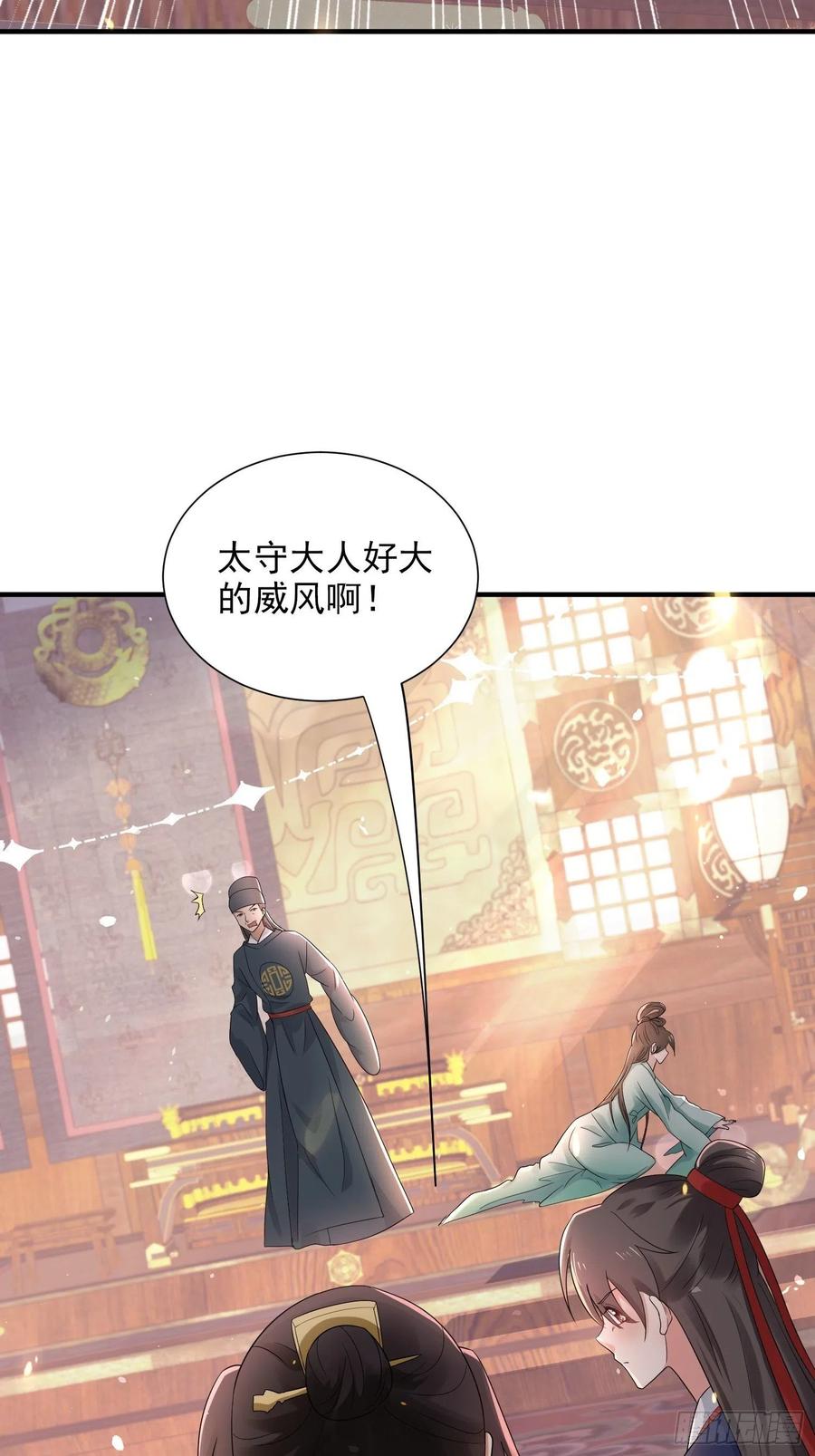 第39话 幕后黑手竟是他！-第43话