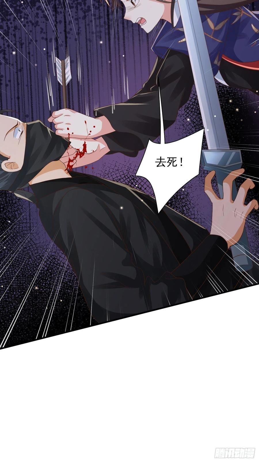 第39话 幕后黑手竟是他！-第43话