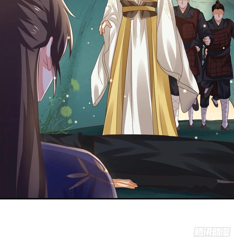 第39话 幕后黑手竟是他！-第43话