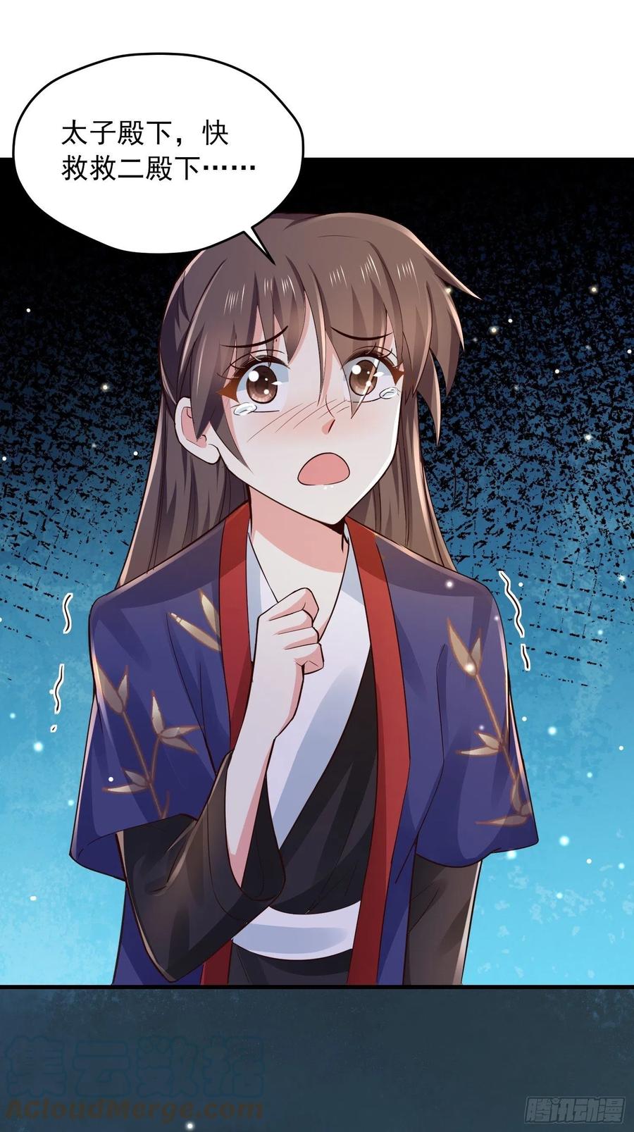 第39话 幕后黑手竟是他！-第43话