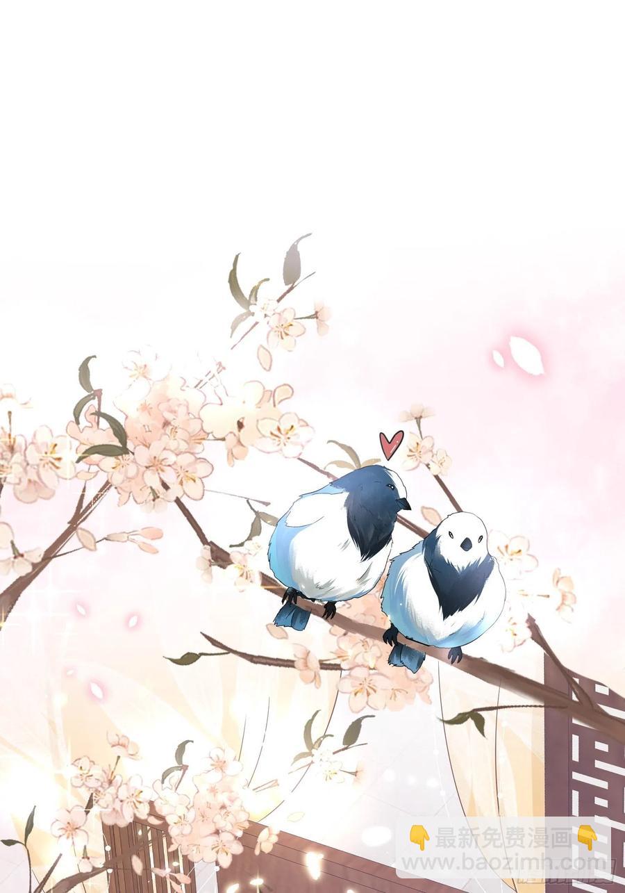 第43话 &ldquo;血气方刚&rdquo;的叶草-第47话