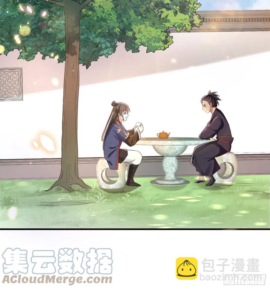 第43话 &ldquo;血气方刚&rdquo;的叶草-第47话