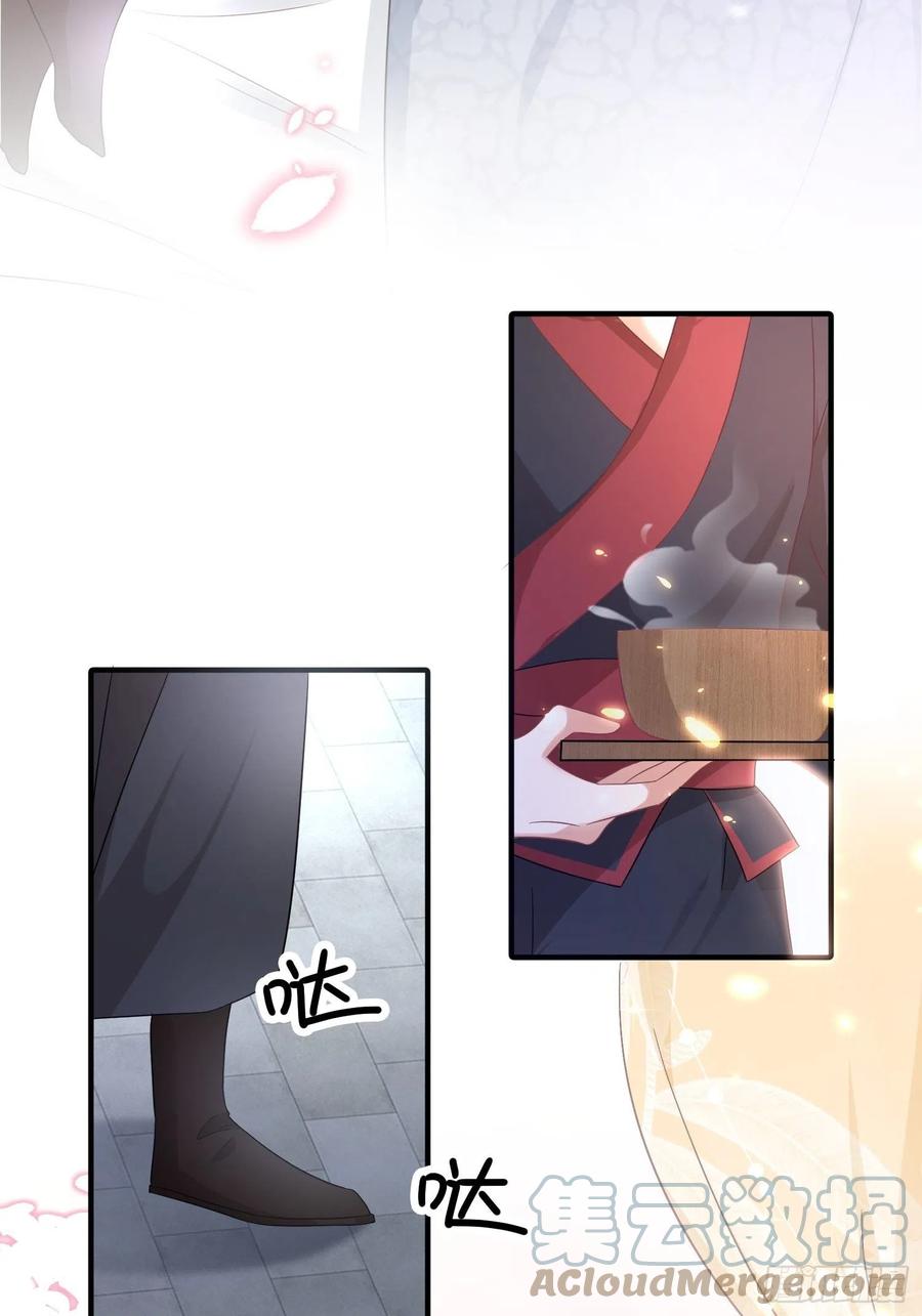 第43话 &ldquo;血气方刚&rdquo;的叶草-第47话