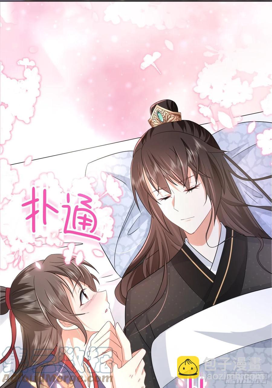 第43话 &ldquo;血气方刚&rdquo;的叶草-第47话