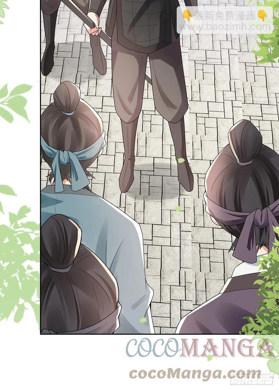 第45话 叶草帮个忙？-第49话