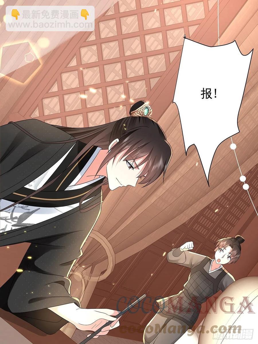 第45话 叶草帮个忙？-第49话