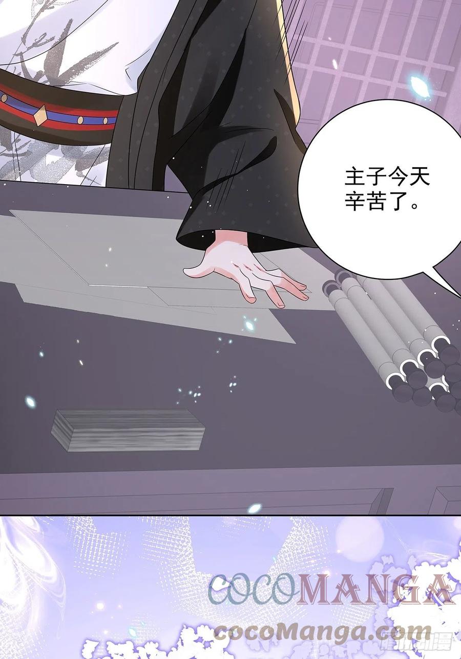 第45话 叶草帮个忙？-第49话