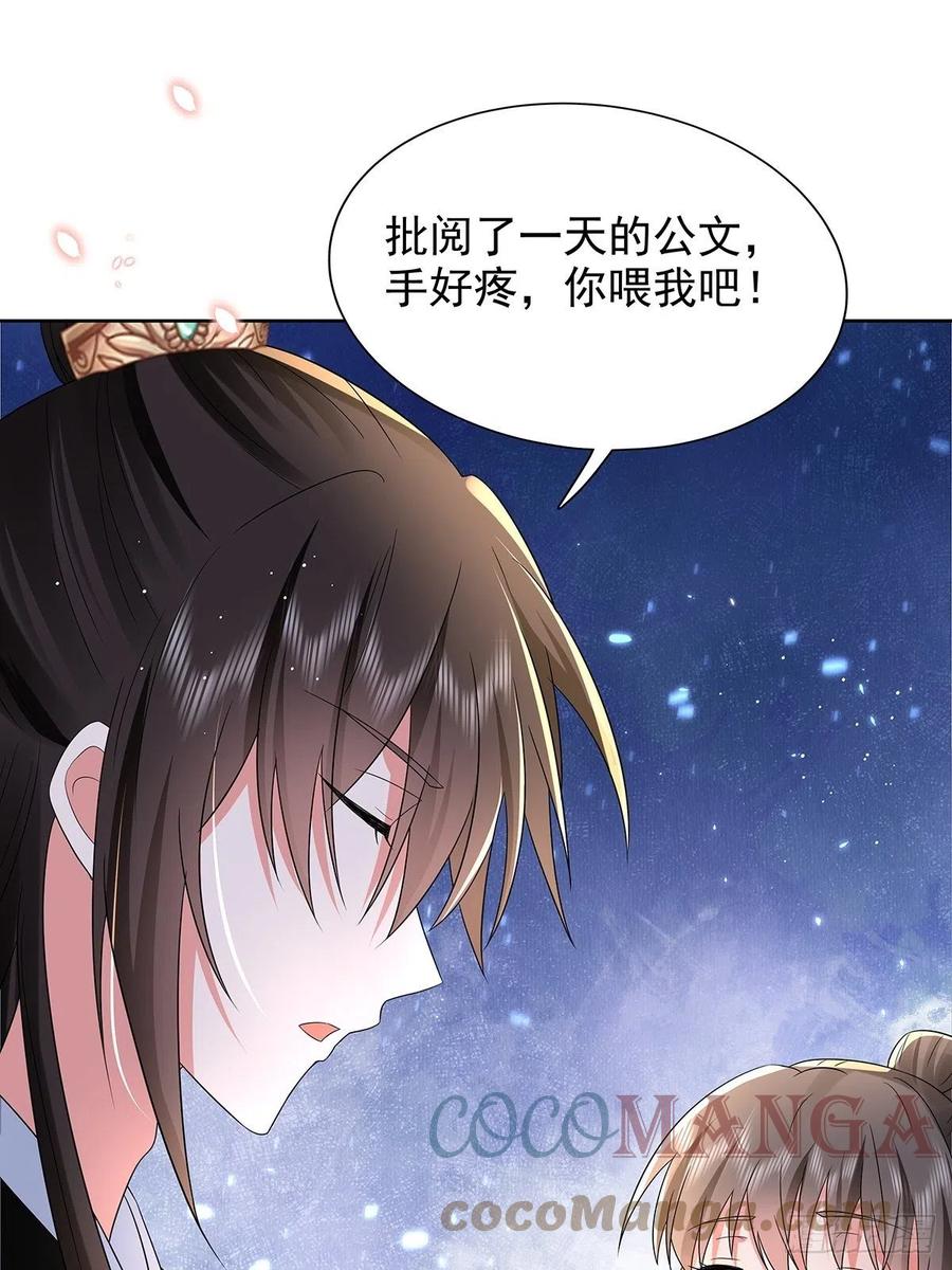 第45话 叶草帮个忙？-第49话