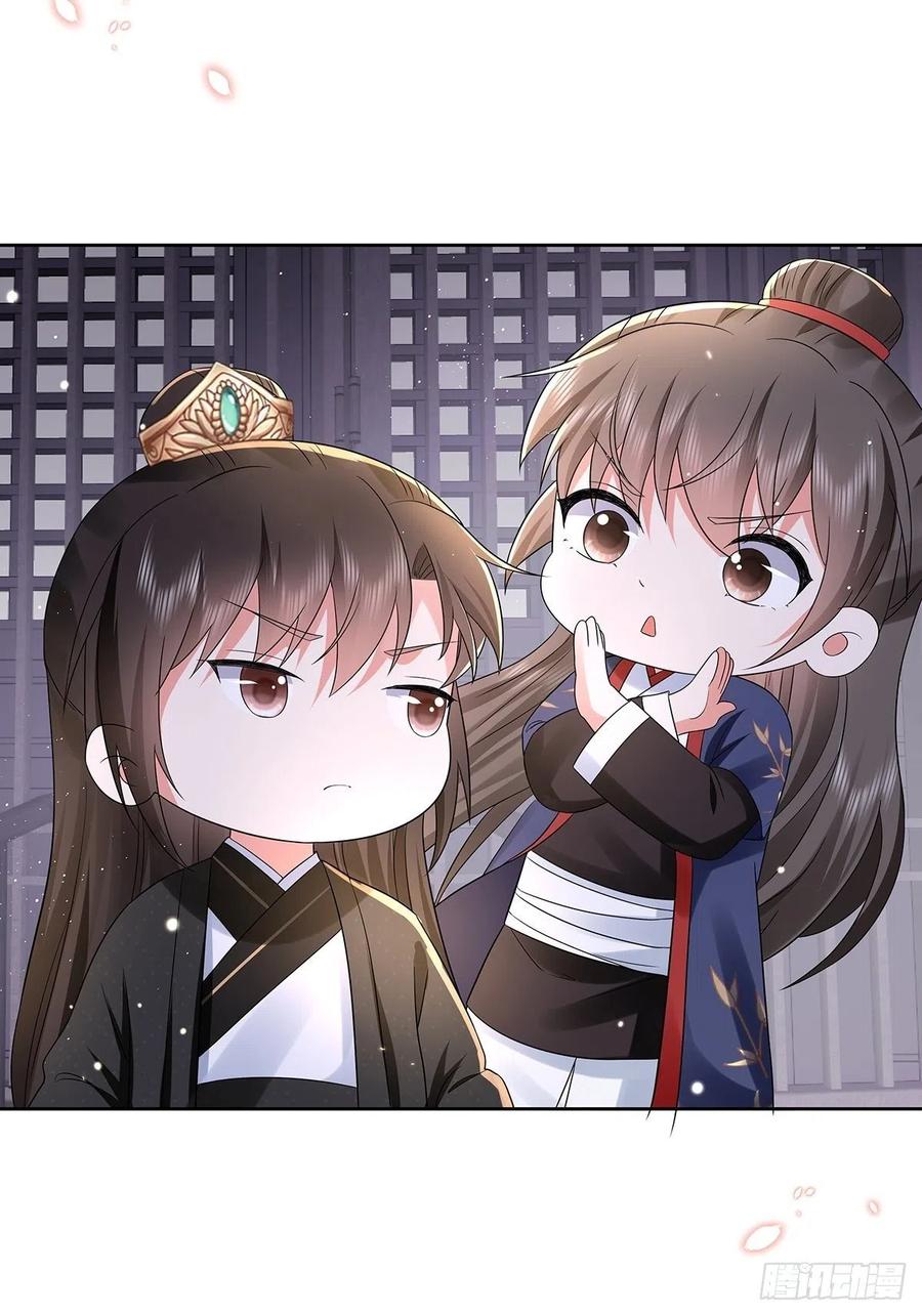 第45话 叶草帮个忙？-第49话