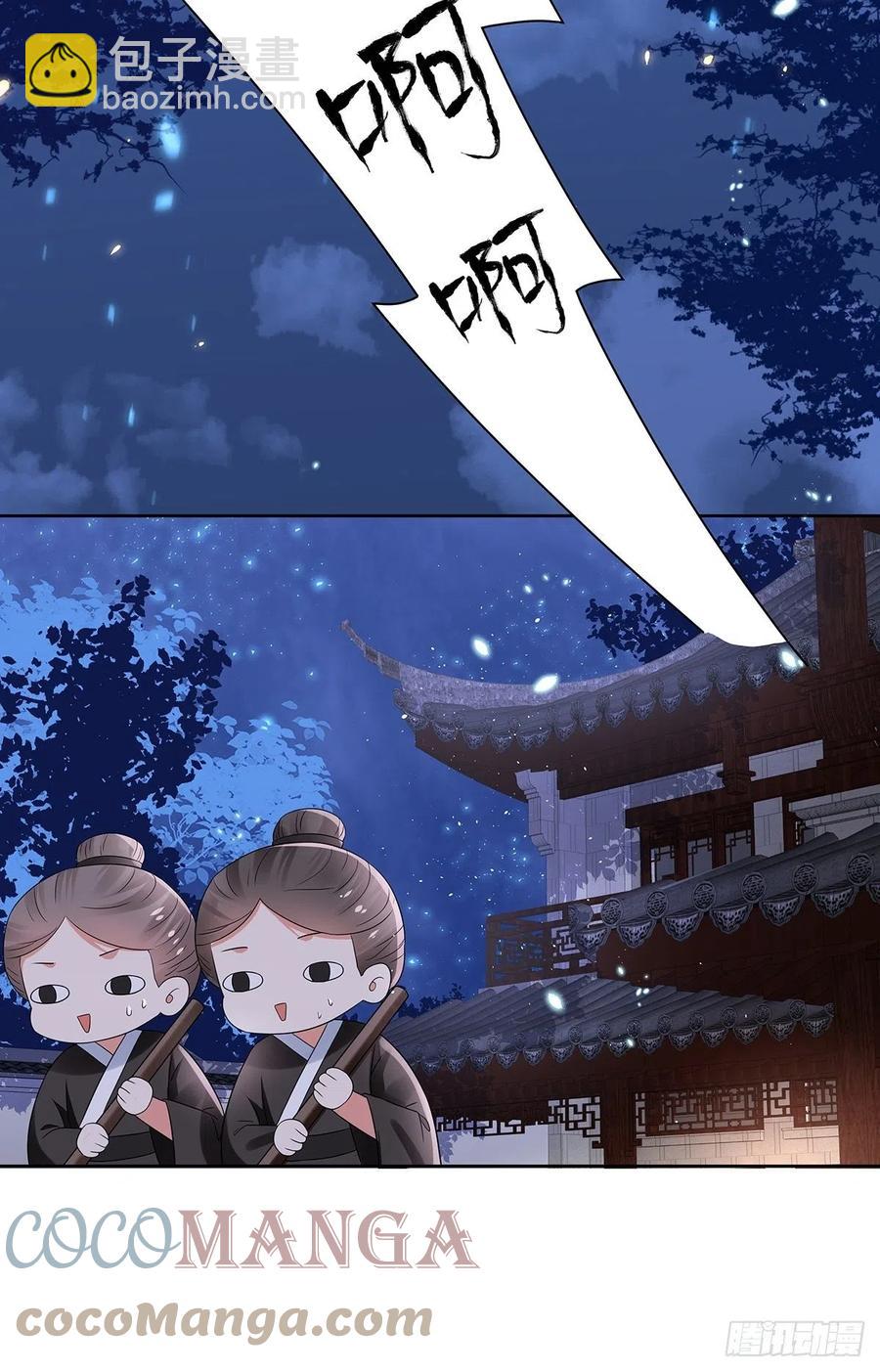 第45话 叶草帮个忙？-第49话