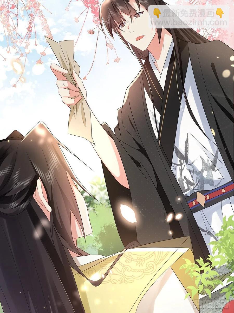 第45话 叶草帮个忙？-第49话